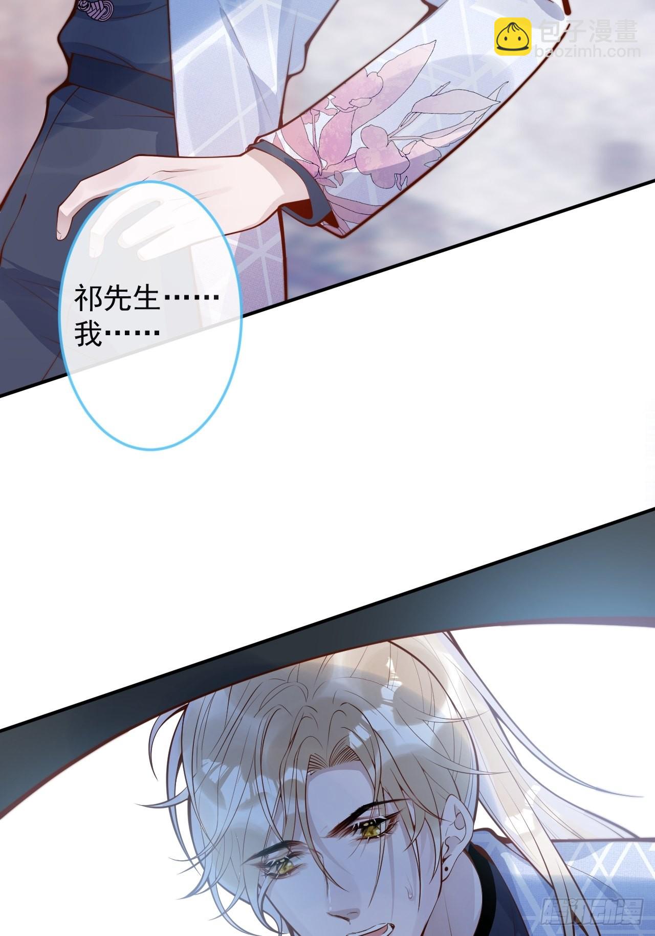 43-小狗还是美人？(1/2)-第45话