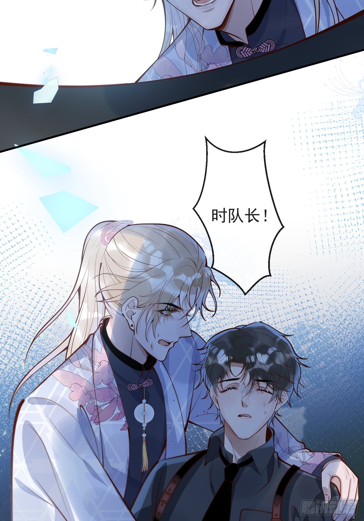 43-小狗还是美人？(1/2)-第45话