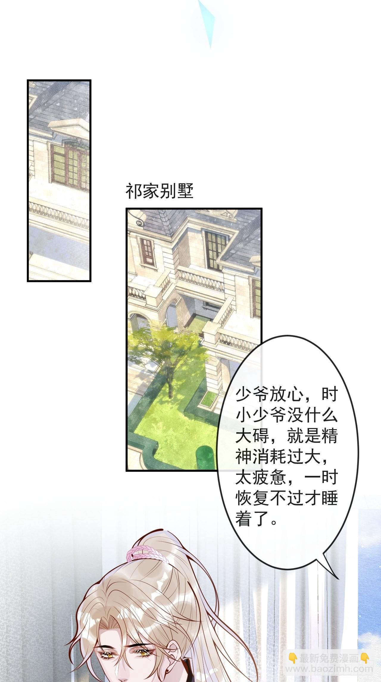 43-小狗还是美人？(1/2)-第45话