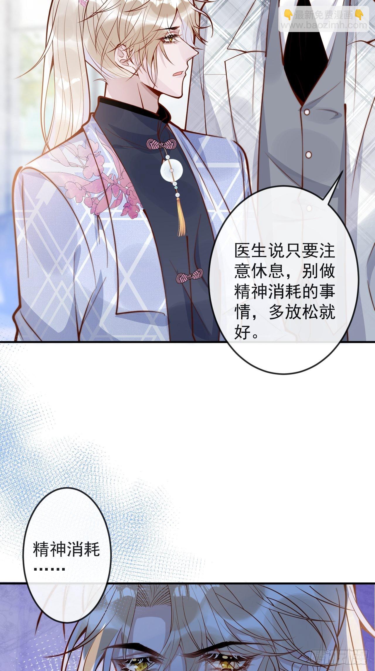 43-小狗还是美人？(1/2)-第45话