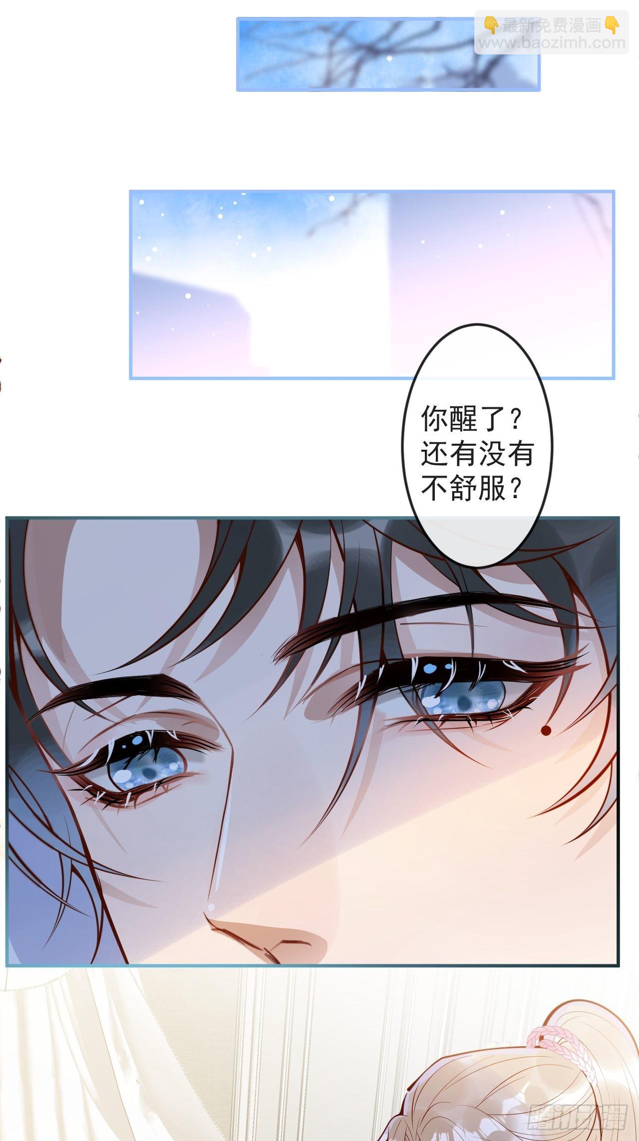 43-小狗还是美人？(1/2)-第45话