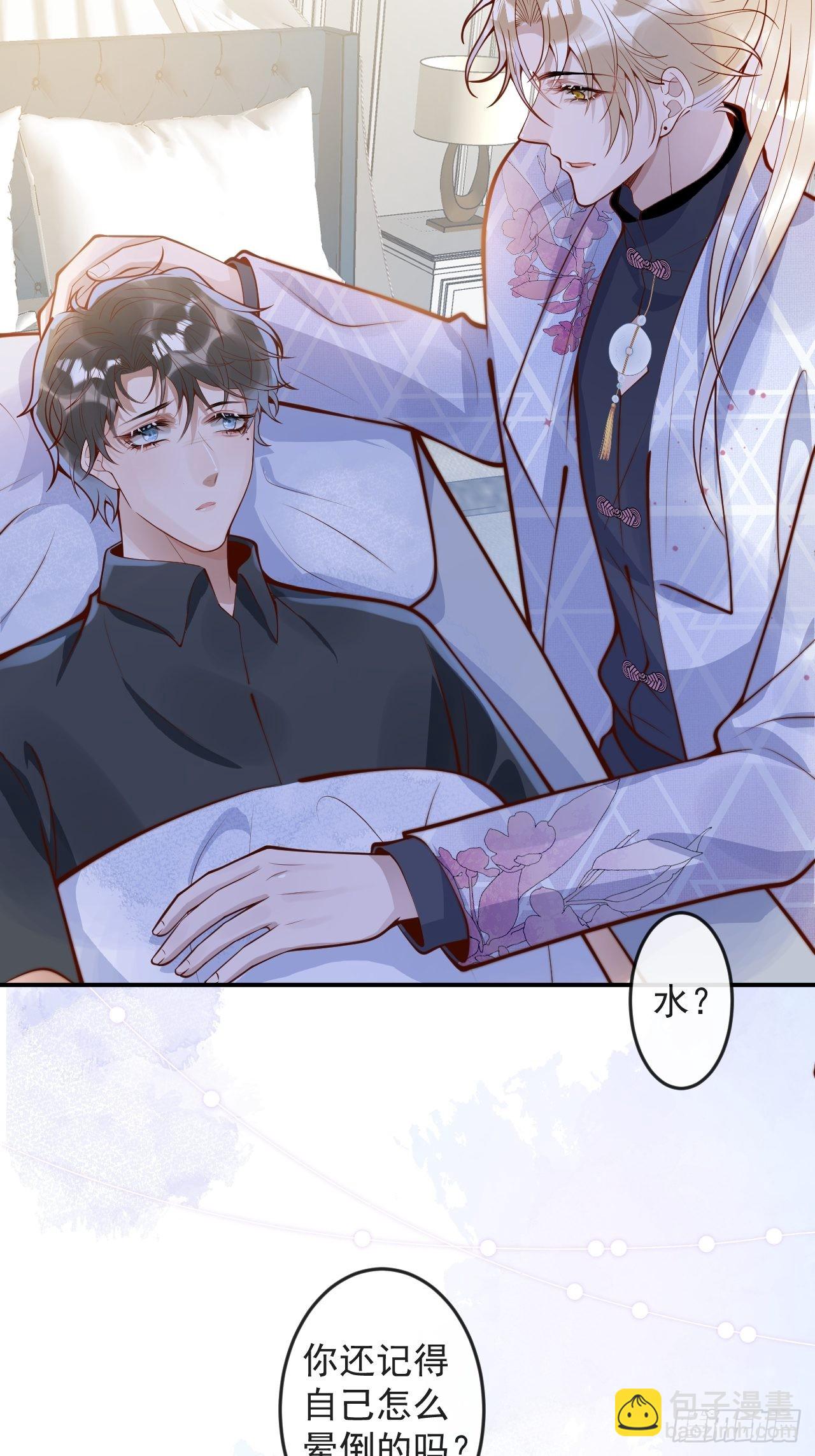 43-小狗还是美人？(1/2)-第45话