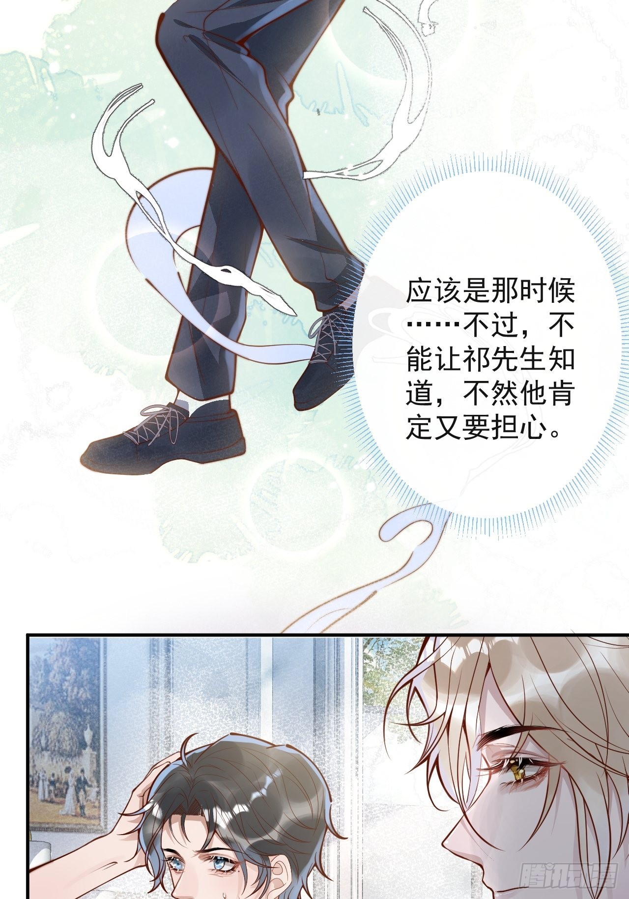 43-小狗还是美人？(1/2)-第45话