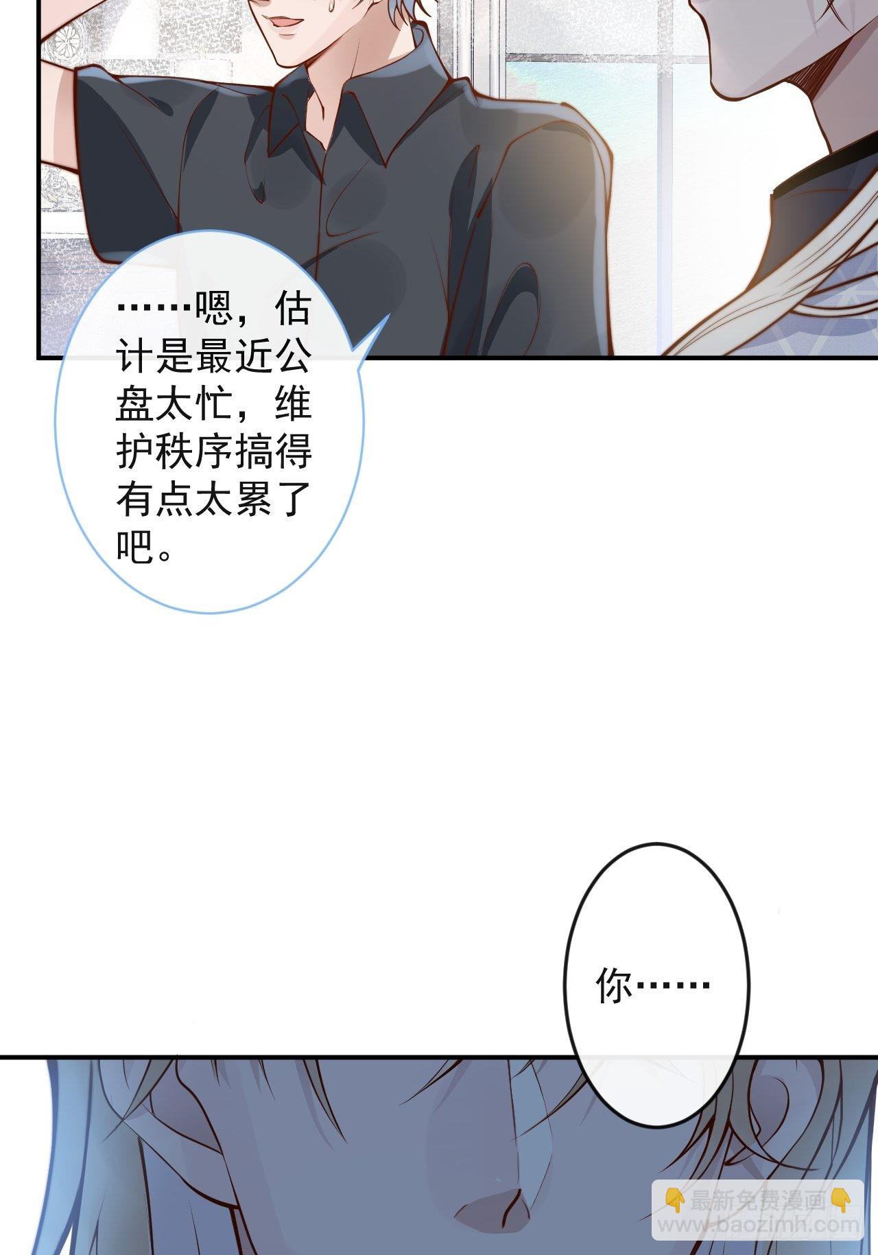 43-小狗还是美人？(1/2)-第45话