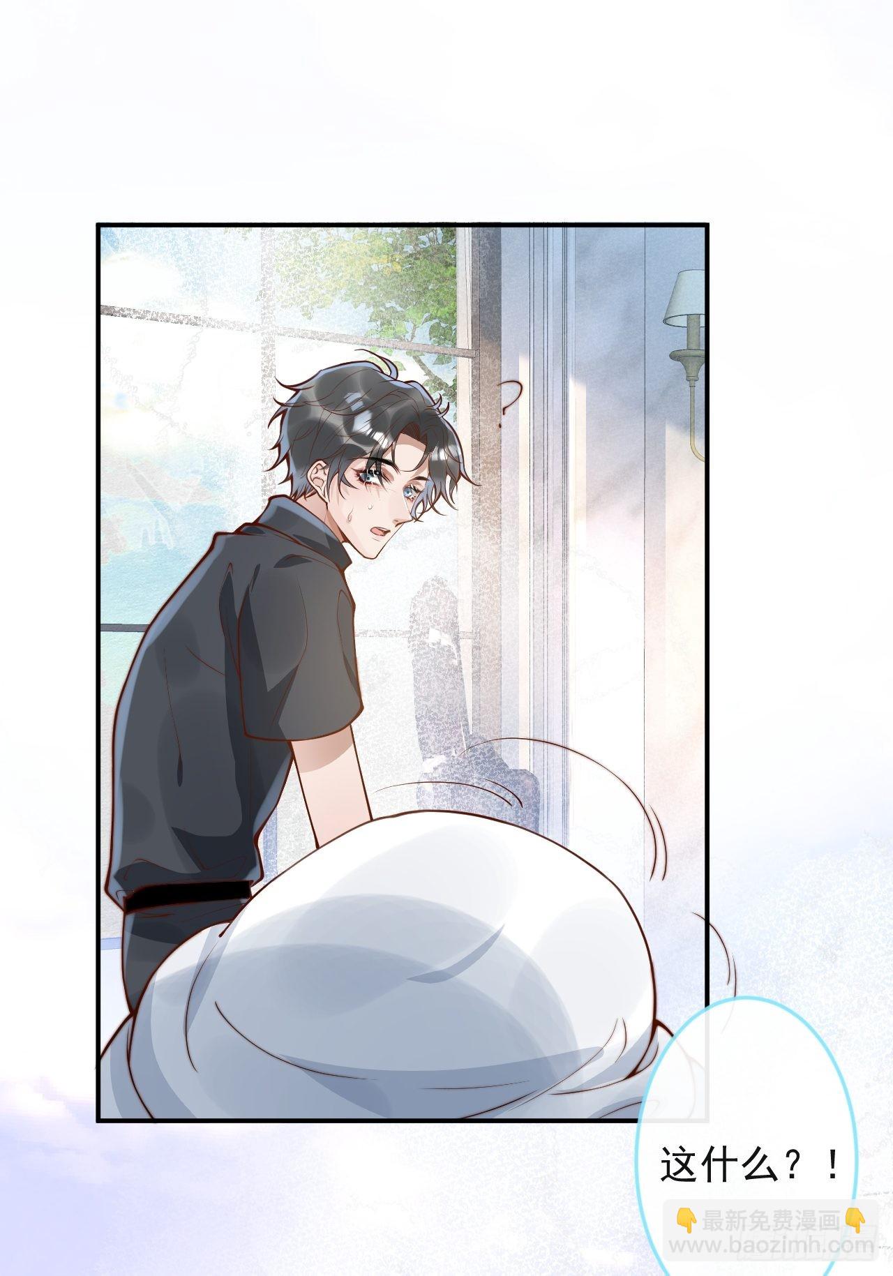 43-小狗还是美人？(1/2)-第45话