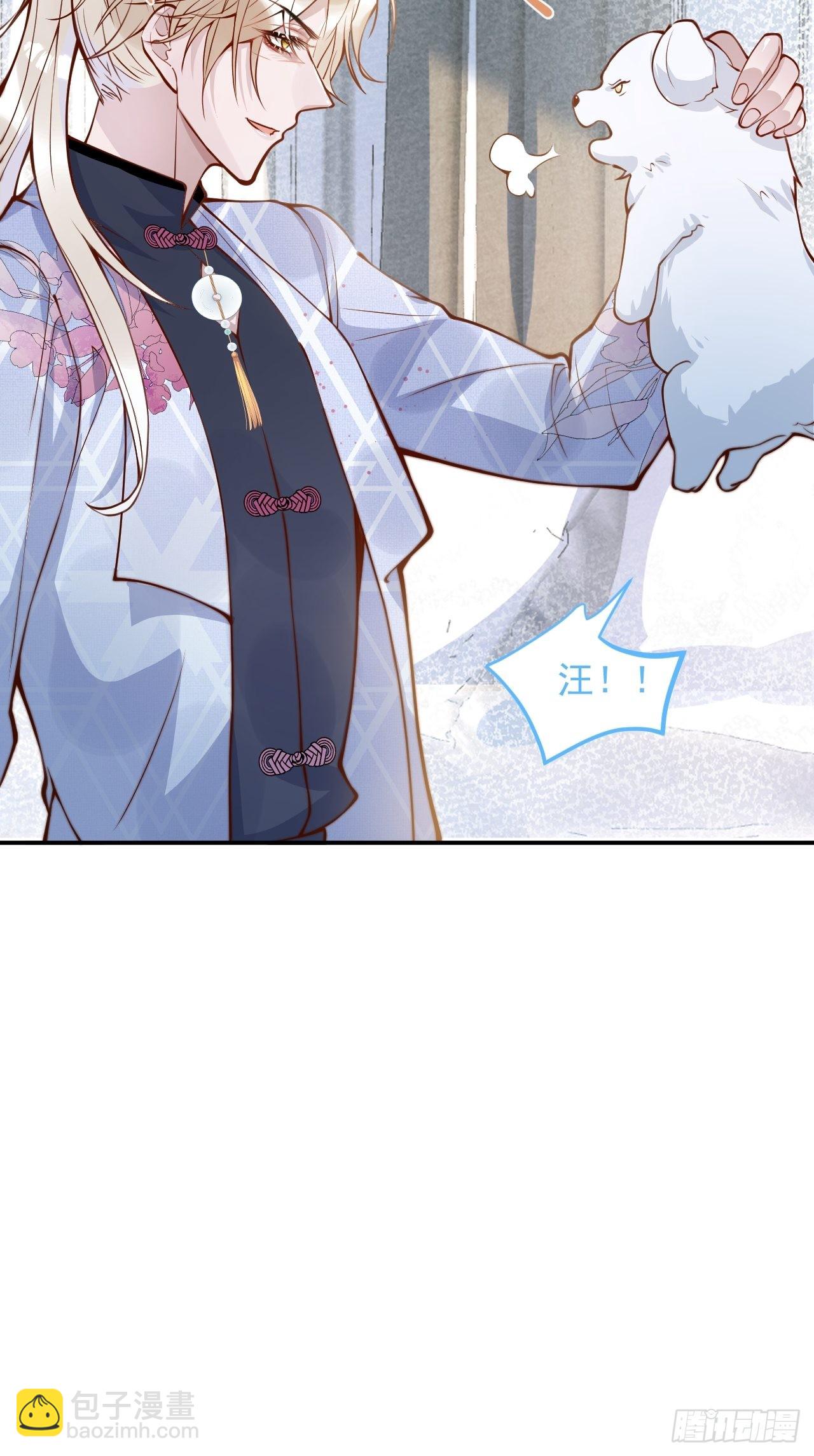 43-小狗还是美人？(1/2)-第45话