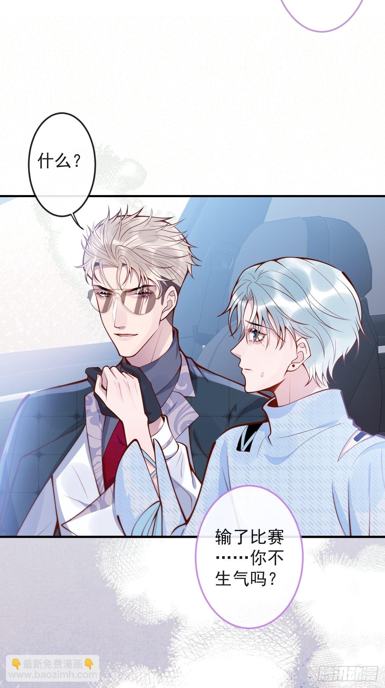 43-小狗还是美人？(1/2)-第45话