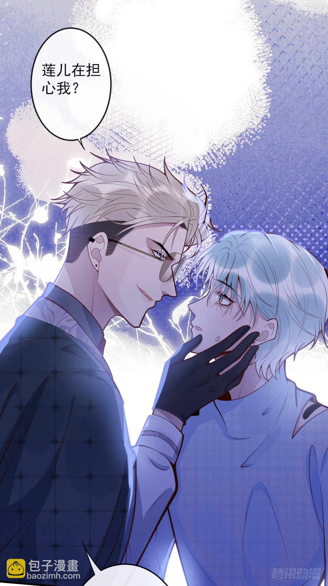43-小狗还是美人？(1/2)-第45话