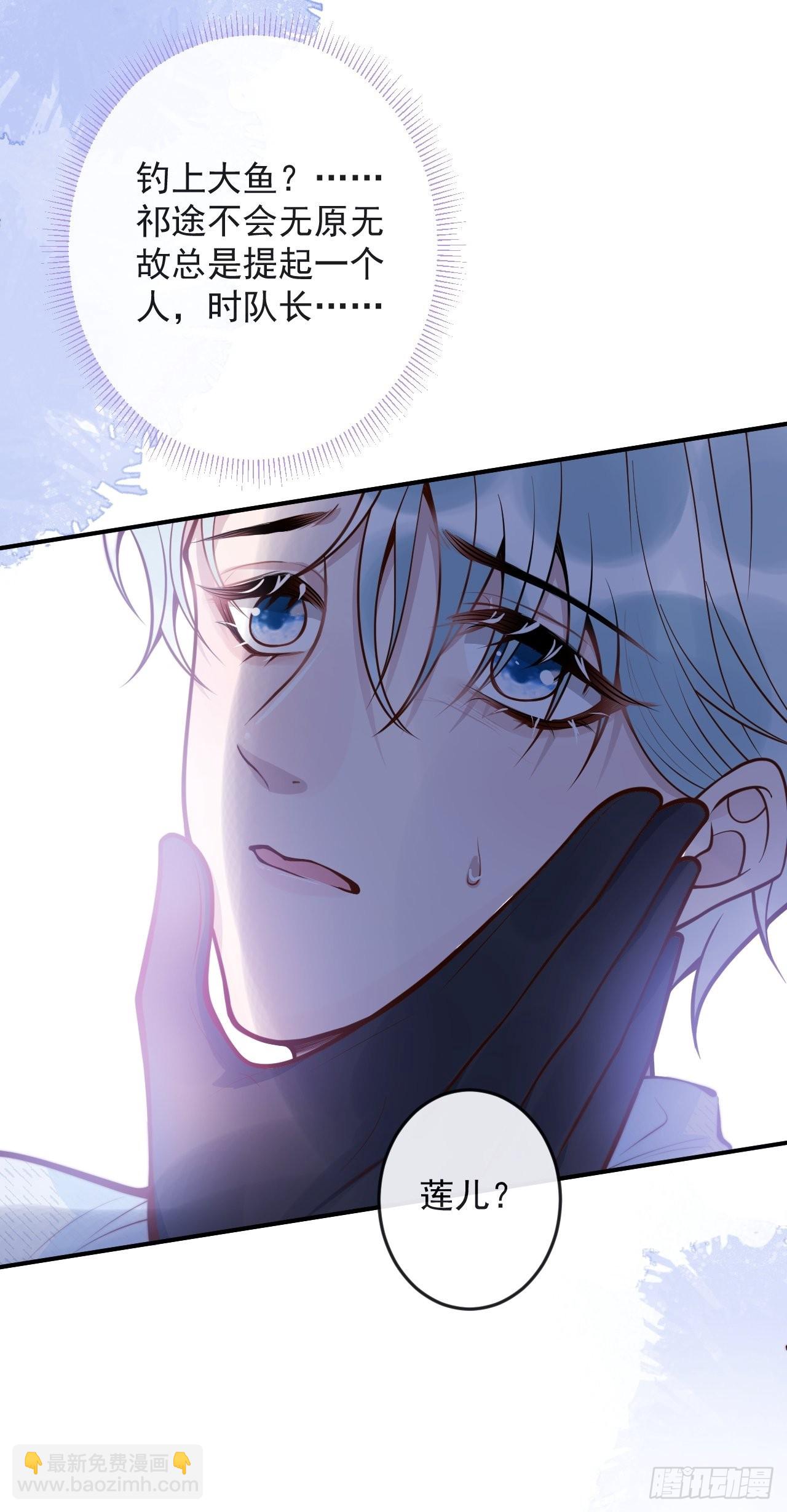 43-小狗还是美人？(1/2)-第45话