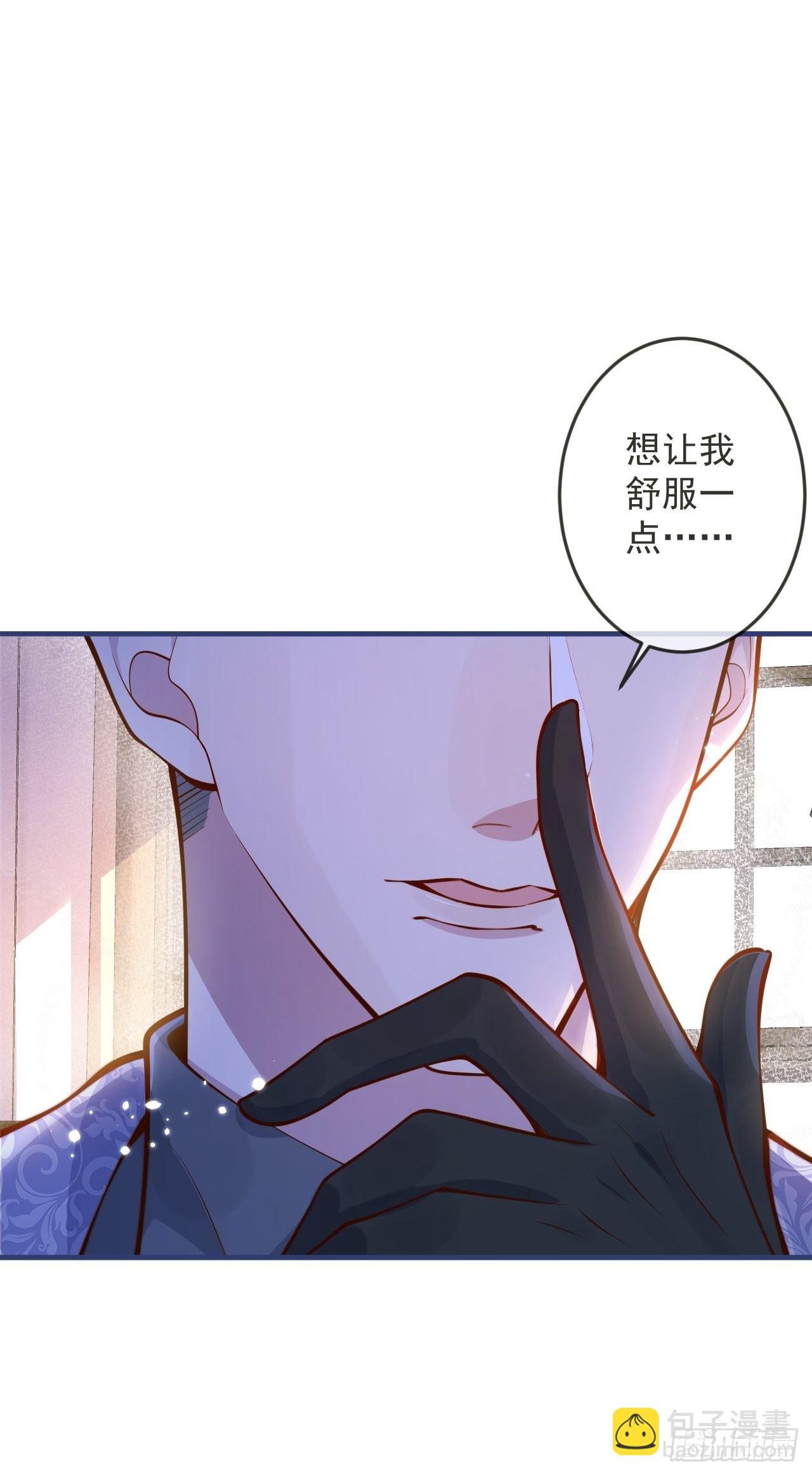 45-天眼少年危机？！(1/2)-第47话