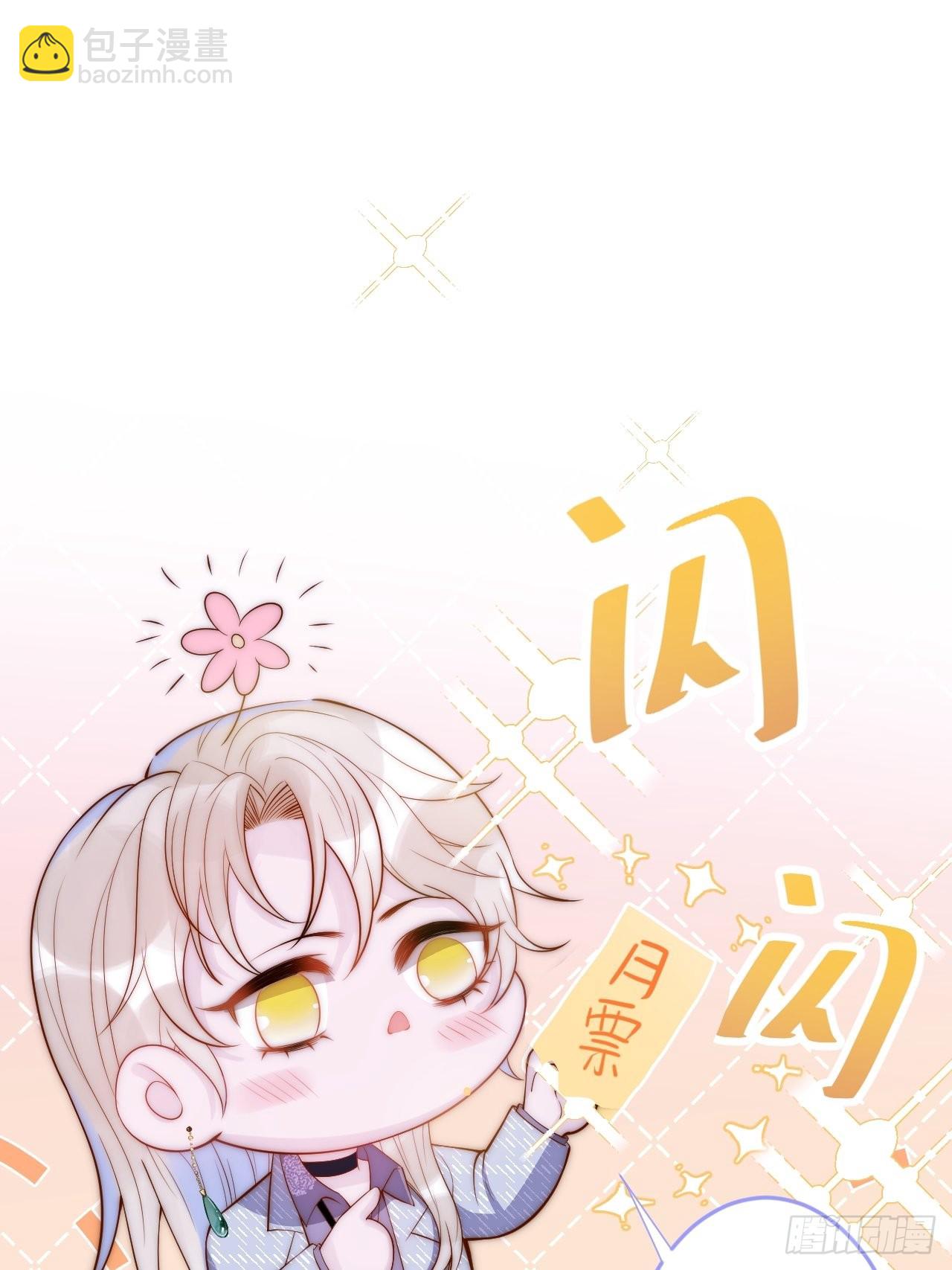 45-天眼少年危机？！(1/2)-第47话