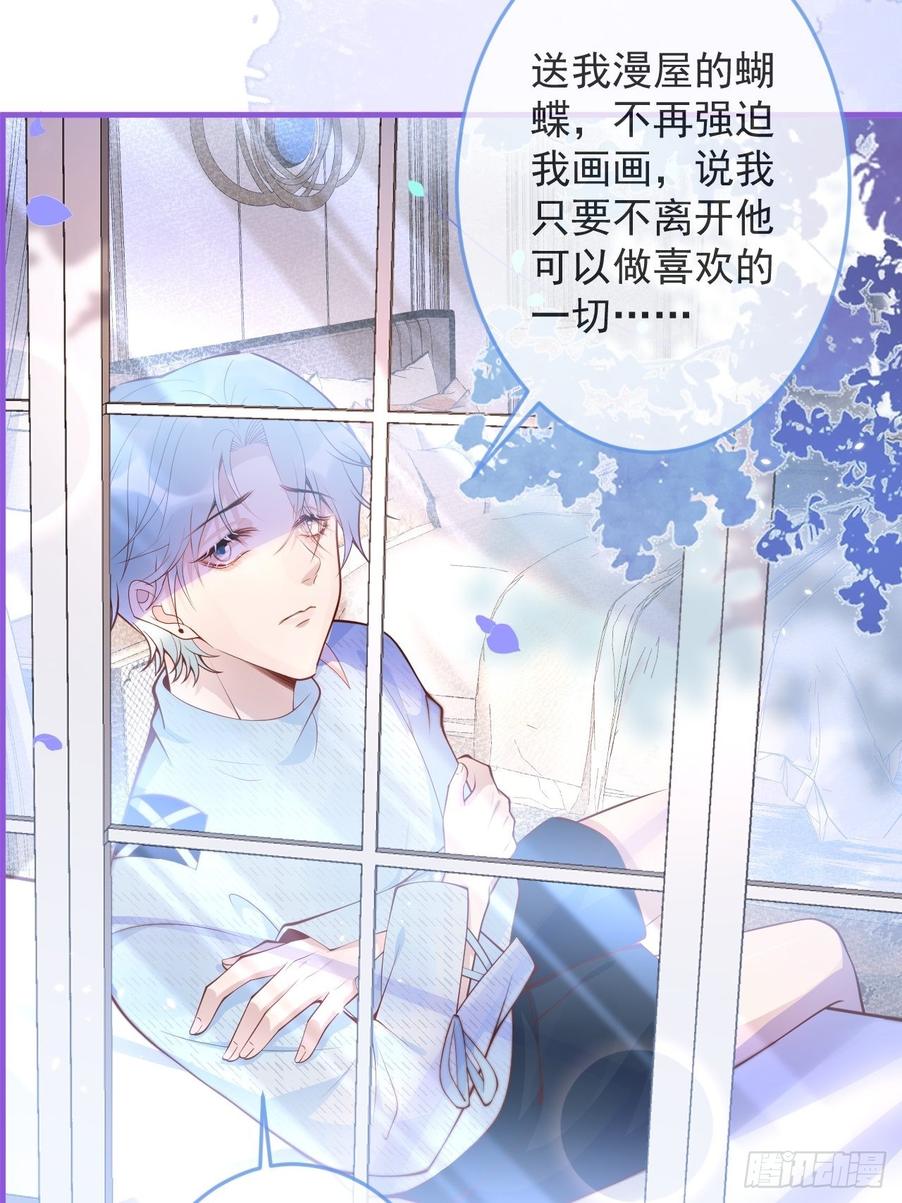 47-徐莲的试探。(1/2)-第49话
