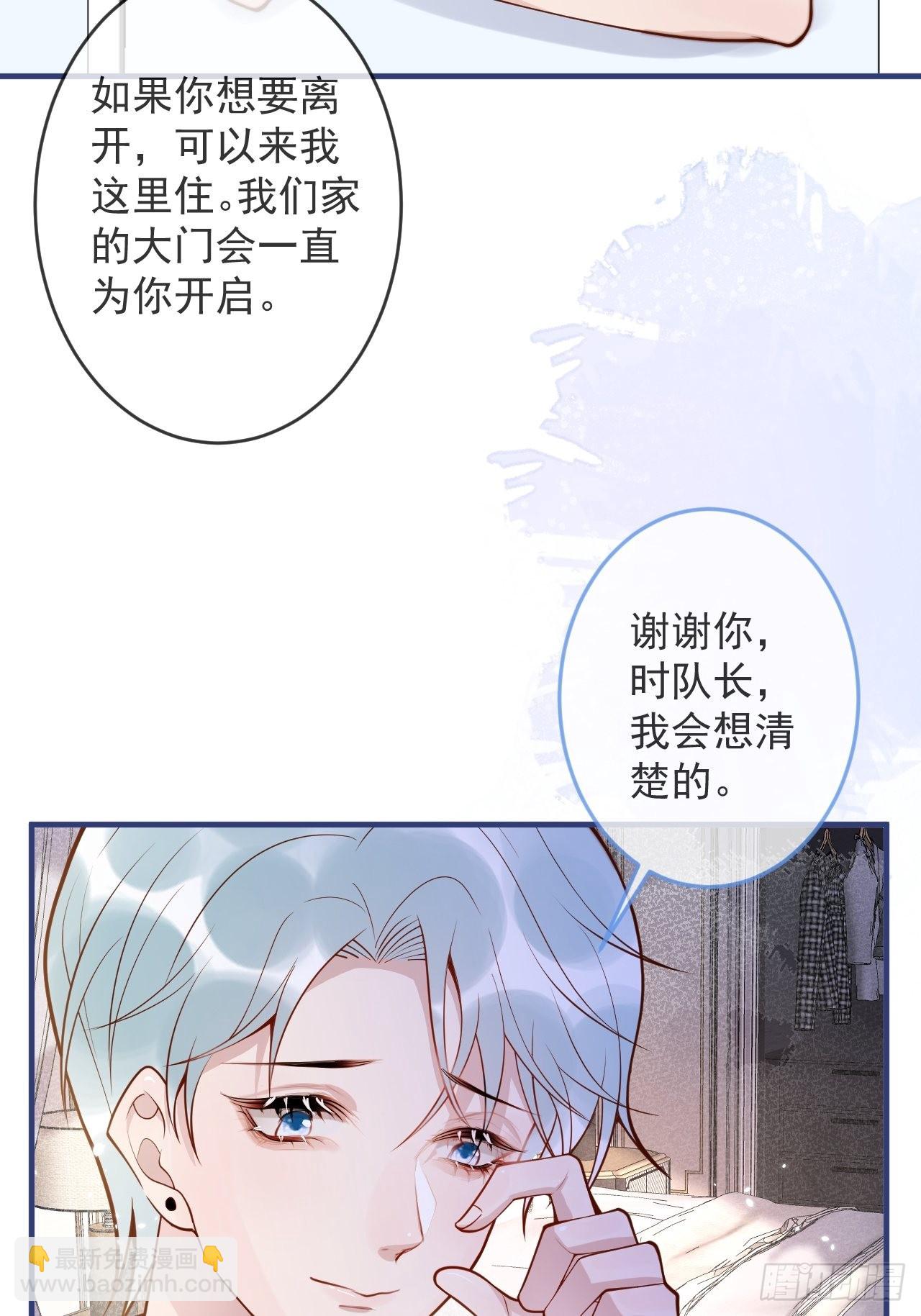 47-徐莲的试探。(1/2)-第49话