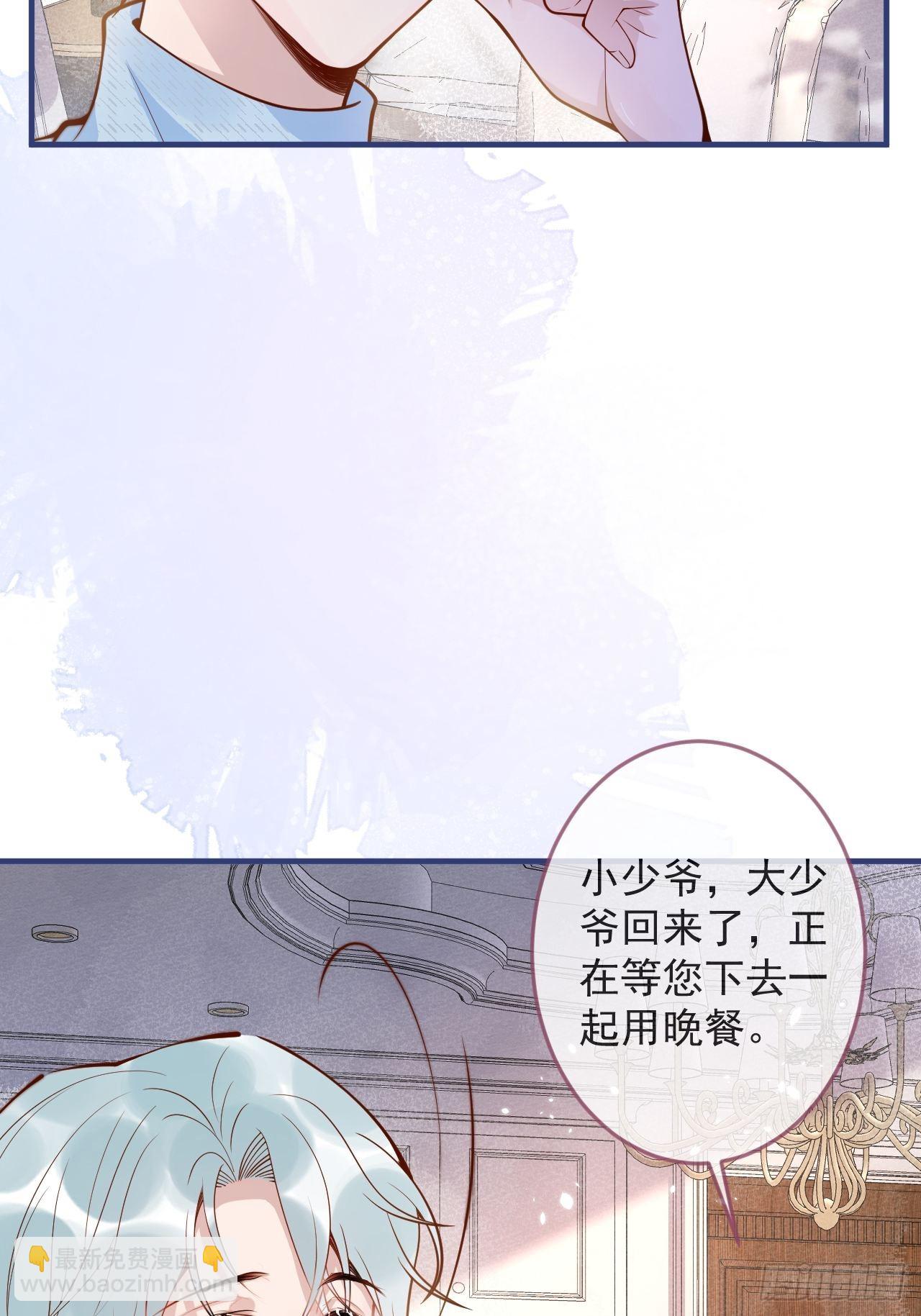 47-徐莲的试探。(1/2)-第49话