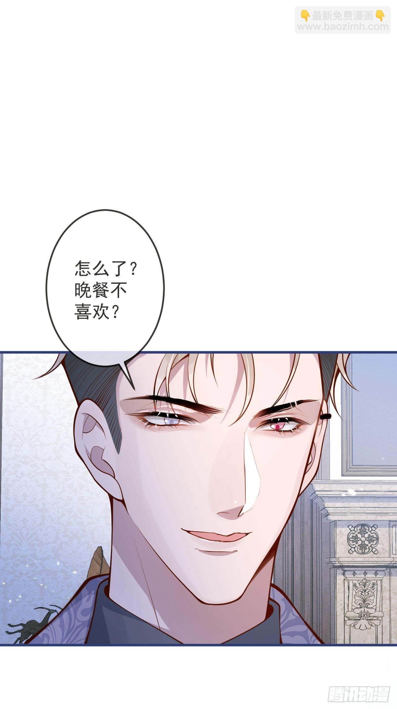 47-徐莲的试探。(1/2)-第49话