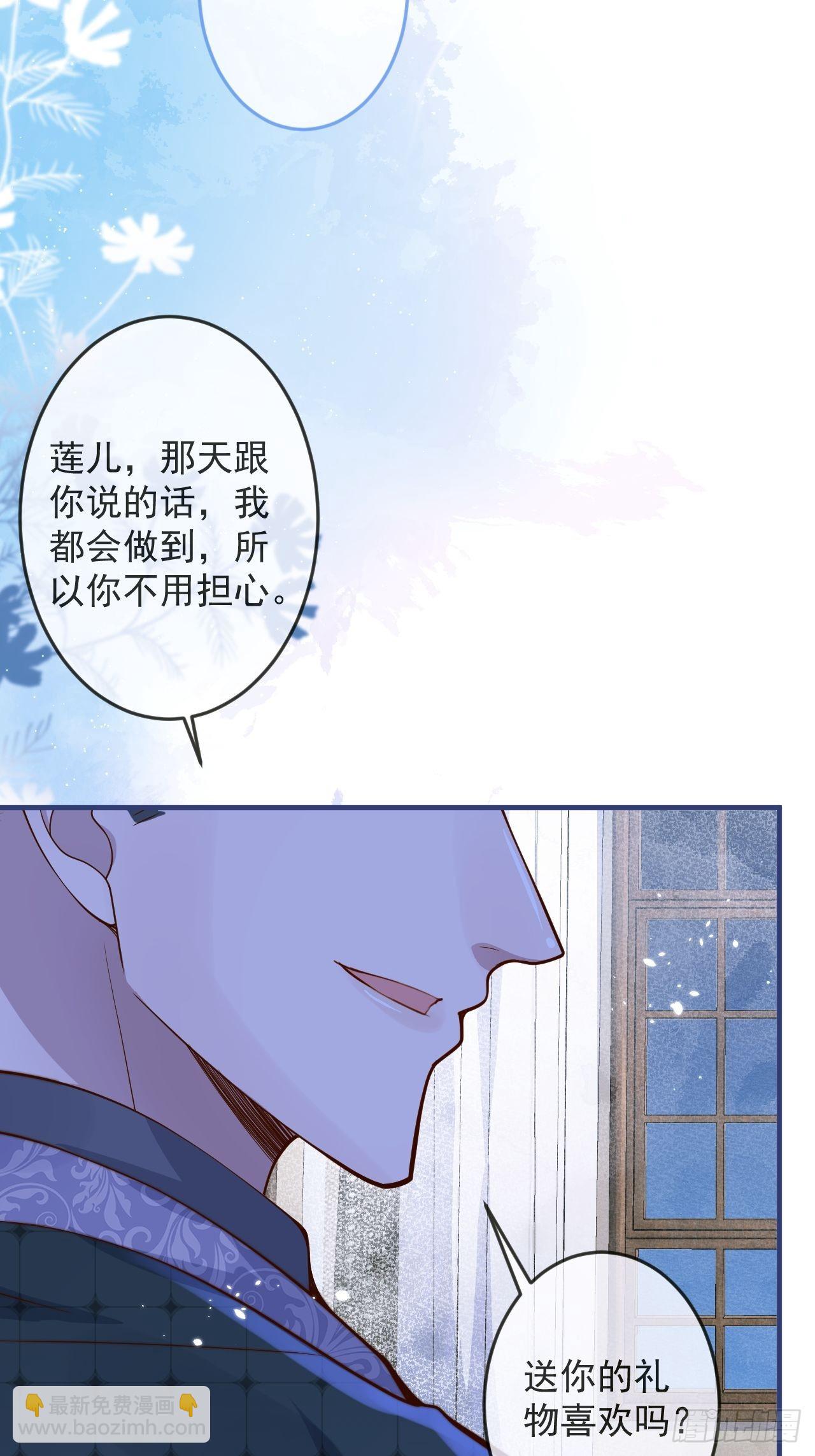 47-徐莲的试探。(1/2)-第49话