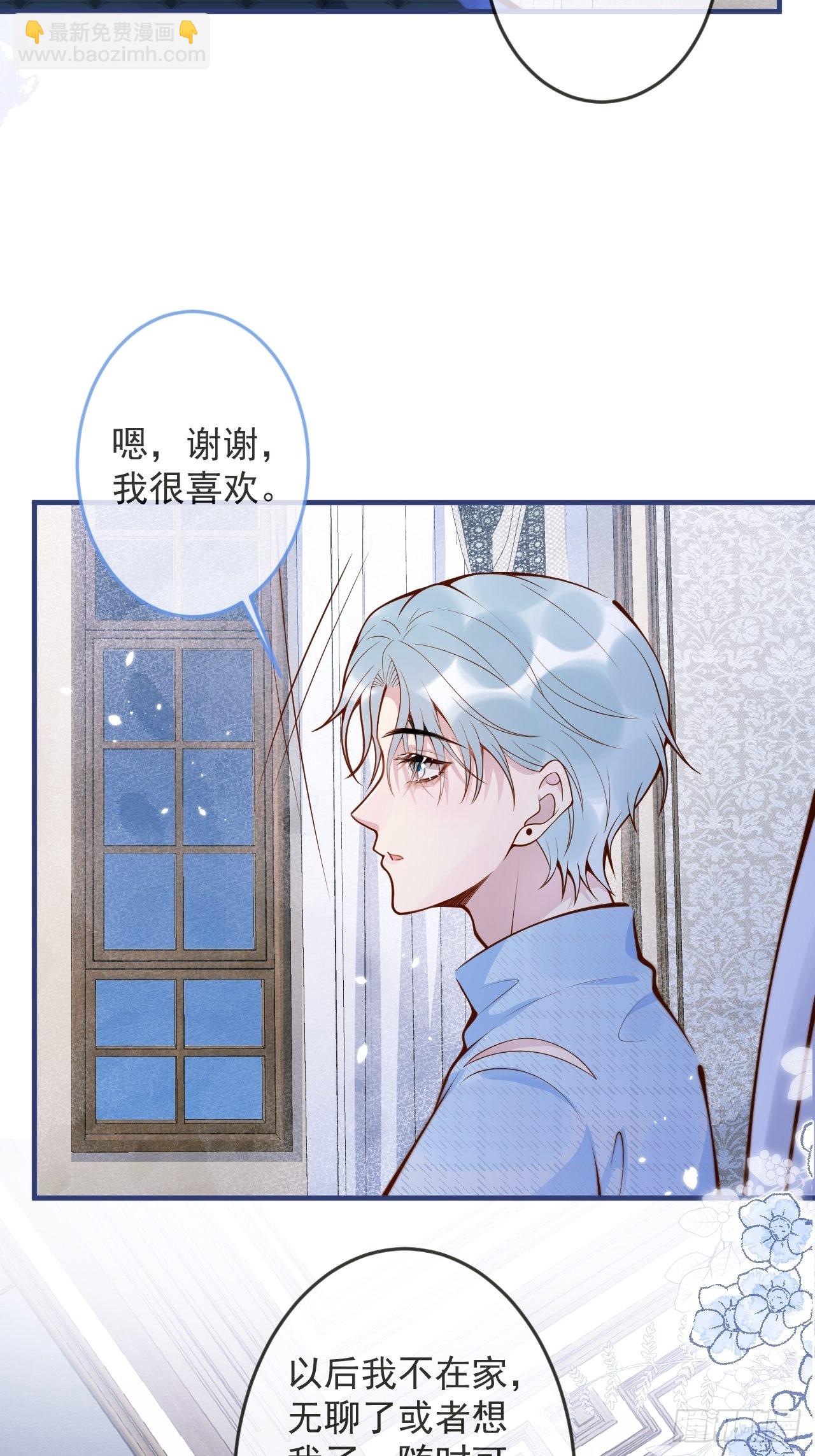 47-徐莲的试探。(1/2)-第49话