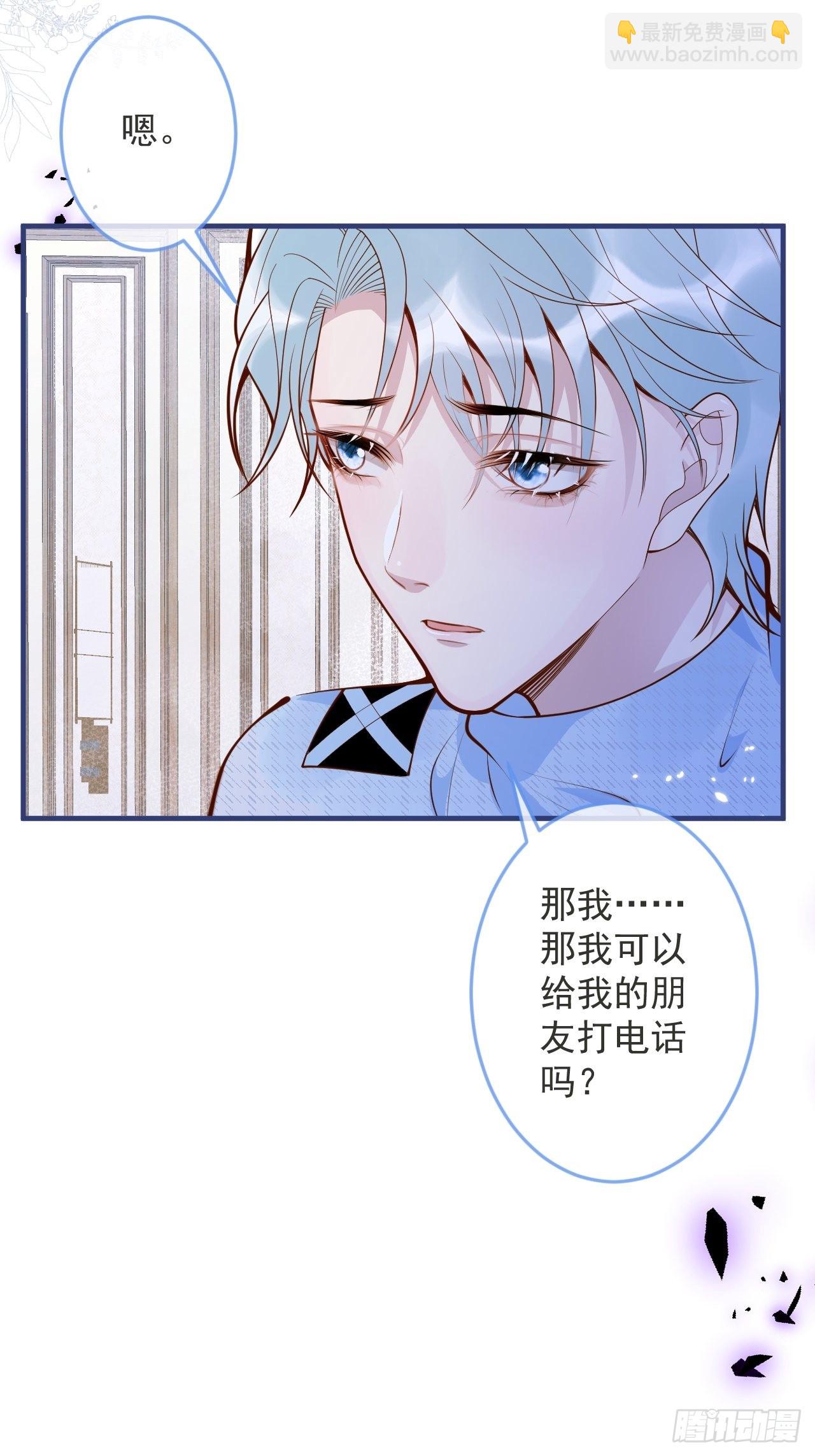 47-徐莲的试探。(1/2)-第49话