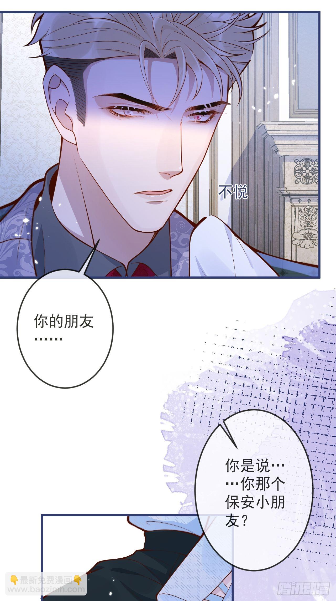 47-徐莲的试探。(1/2)-第49话