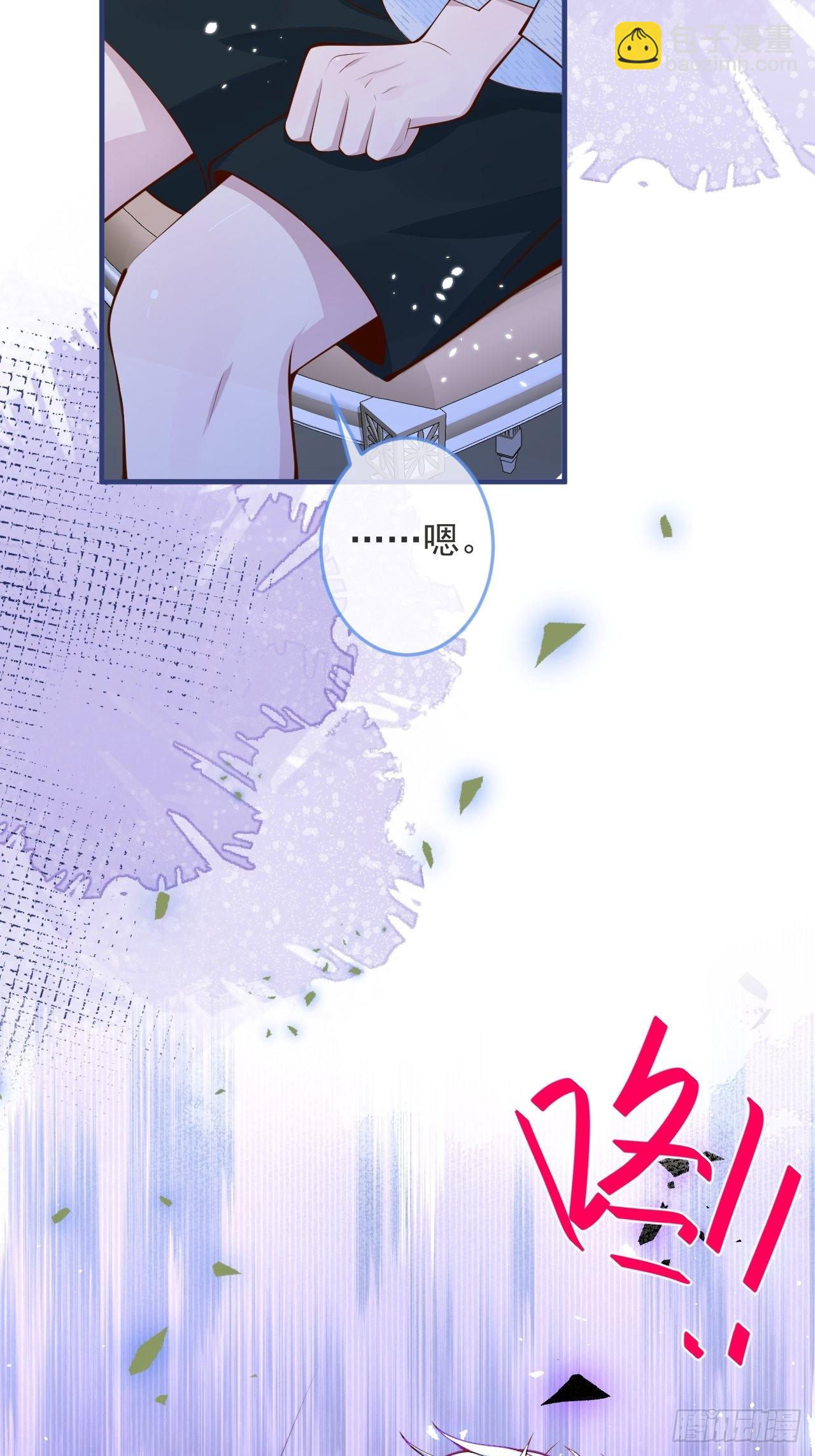 47-徐莲的试探。(1/2)-第49话