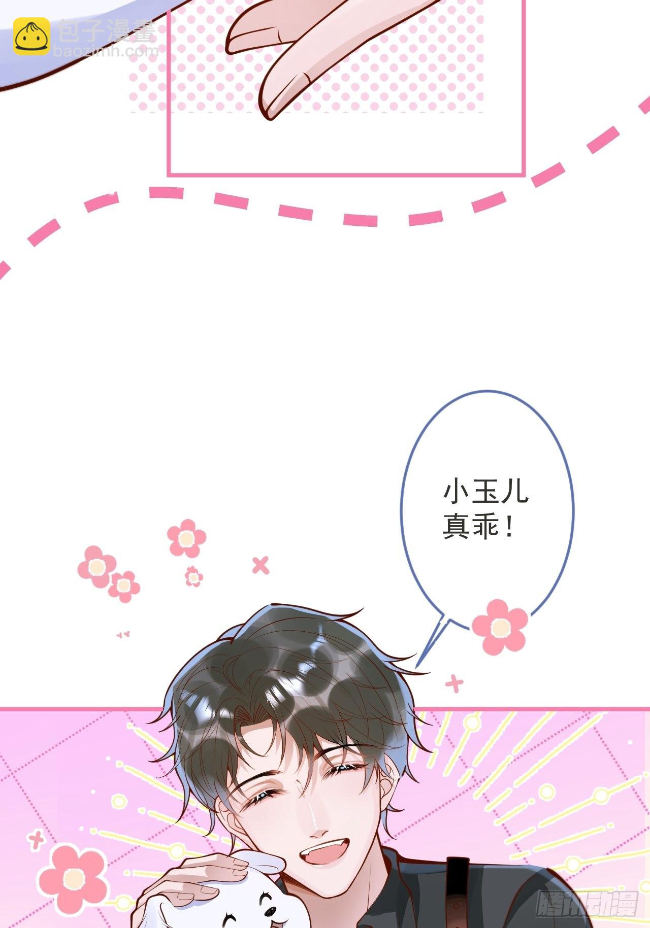 47-徐莲的试探。(1/2)-第49话