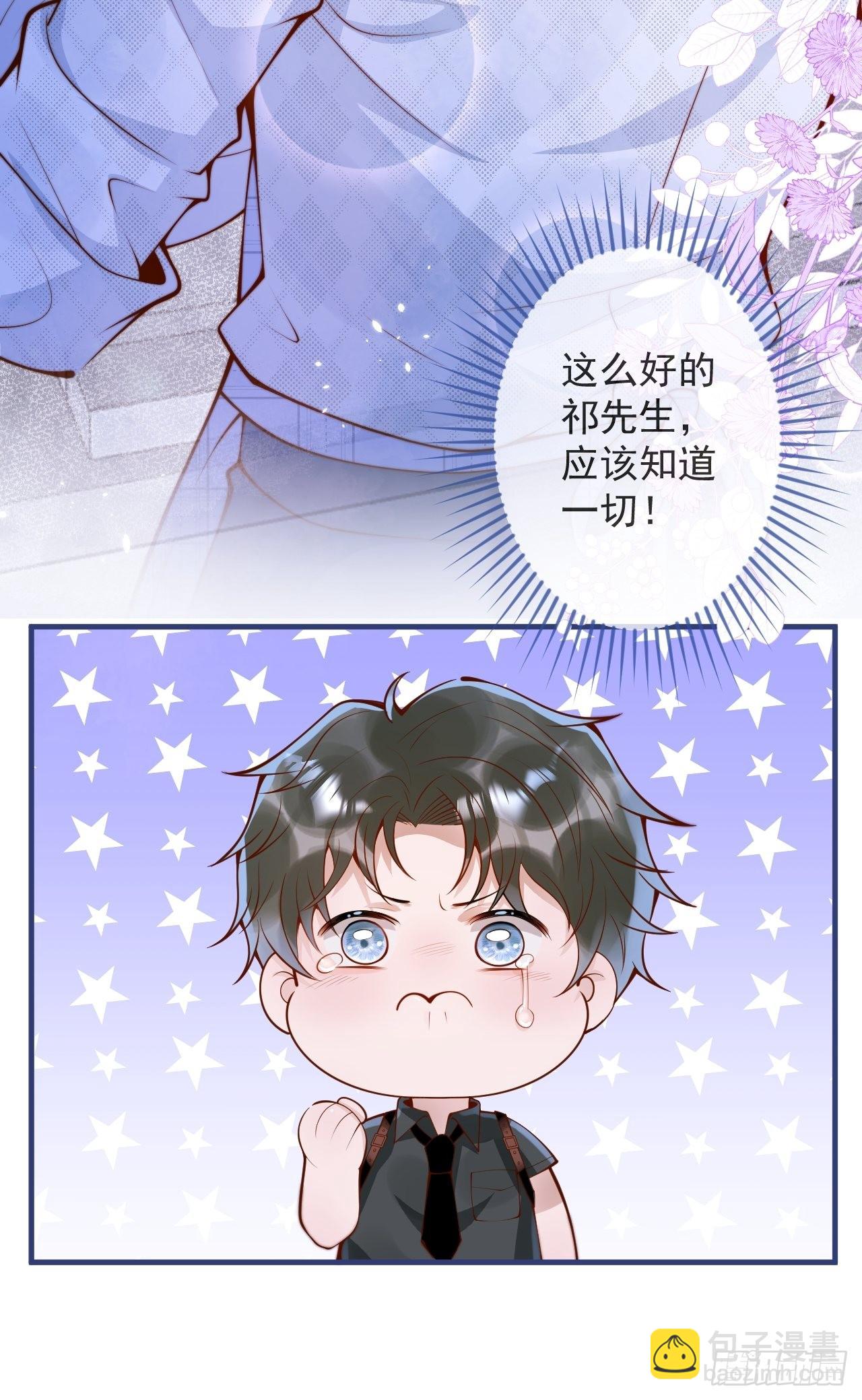 47-徐莲的试探。(1/2)-第49话