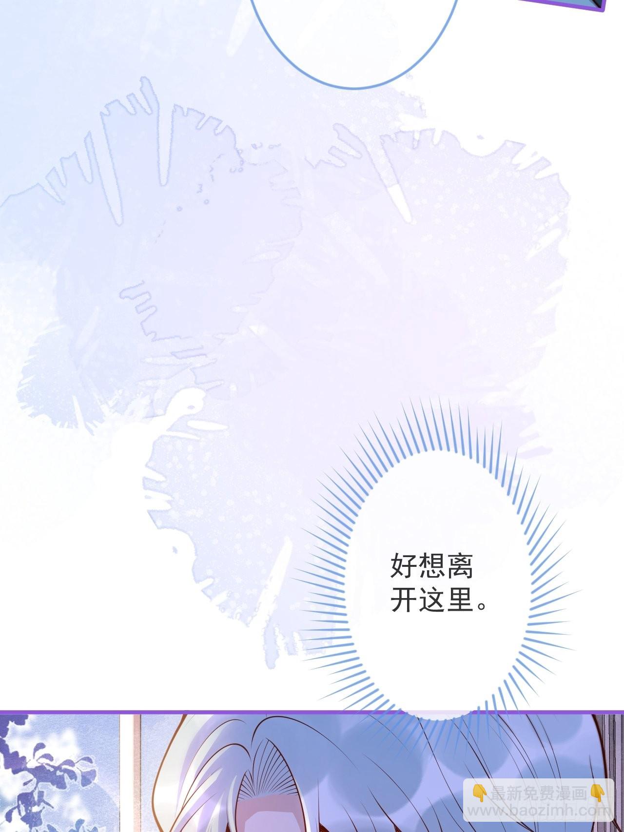 47-徐莲的试探。(1/2)-第49话