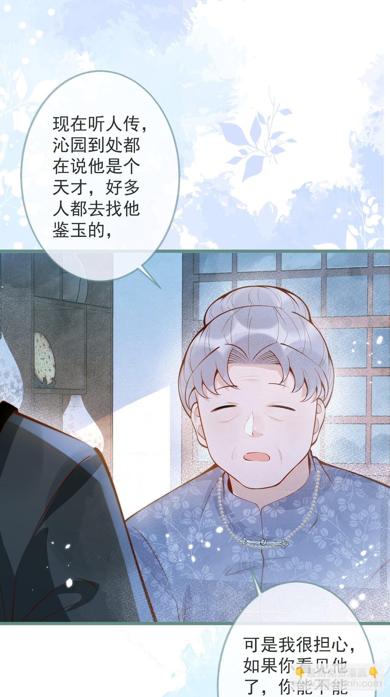 49-哥哥吃蛋糕。(1/2)-第51话