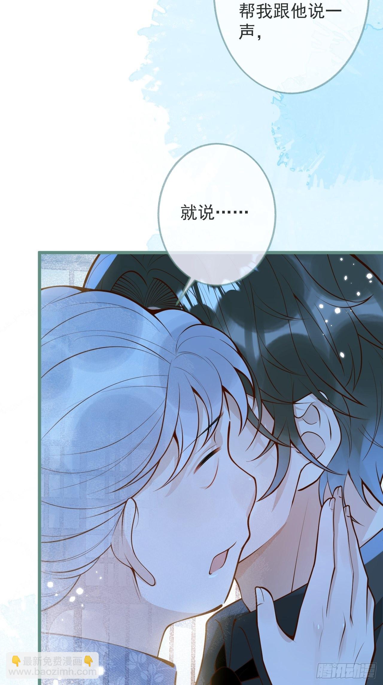 49-哥哥吃蛋糕。(1/2)-第51话