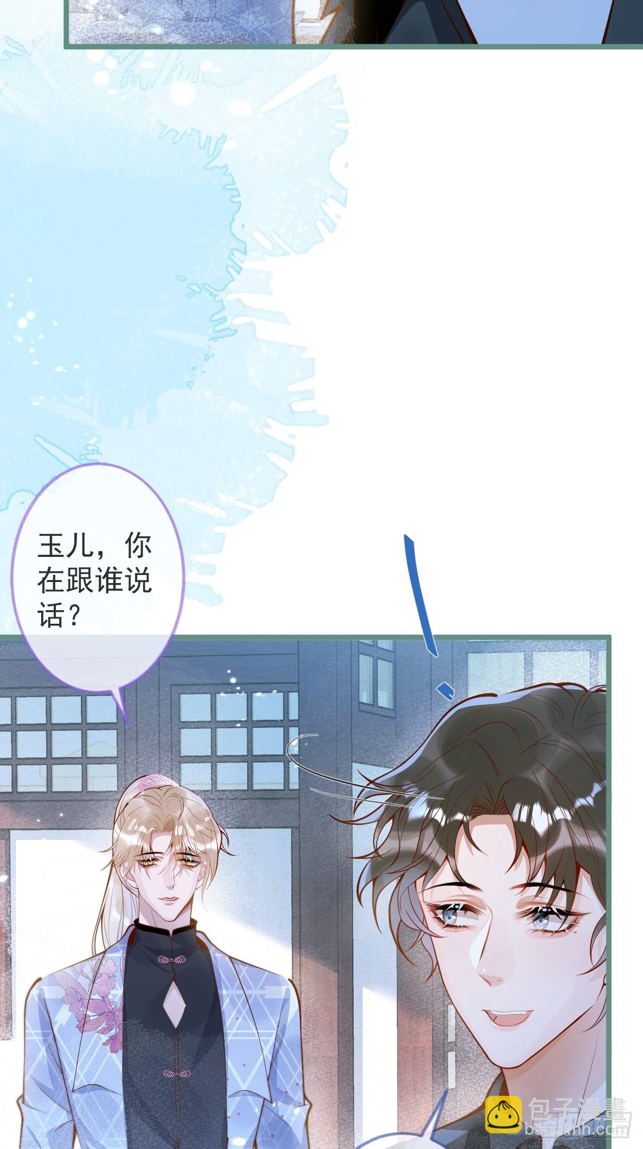 49-哥哥吃蛋糕。(1/2)-第51话