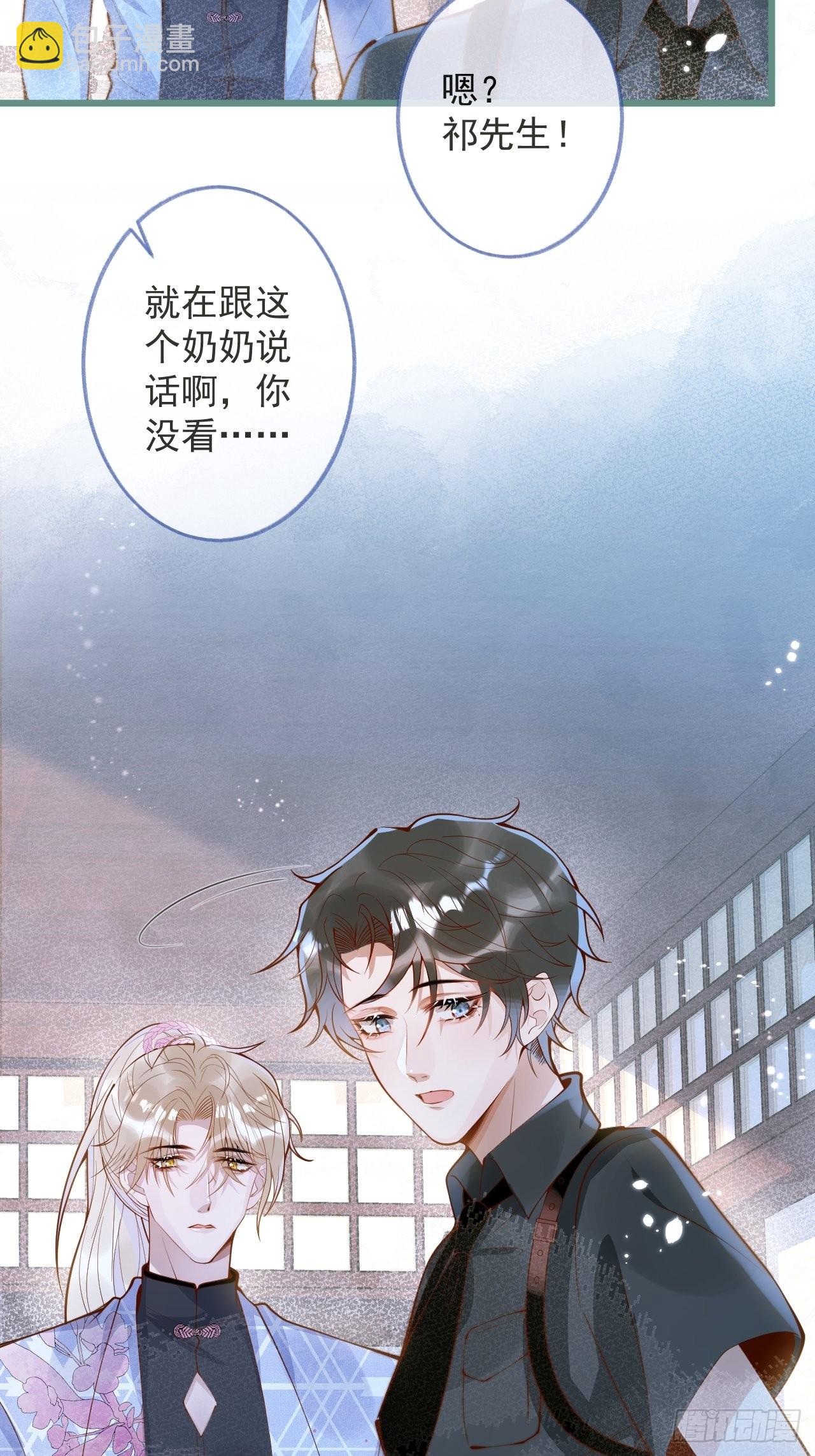 49-哥哥吃蛋糕。(1/2)-第51话