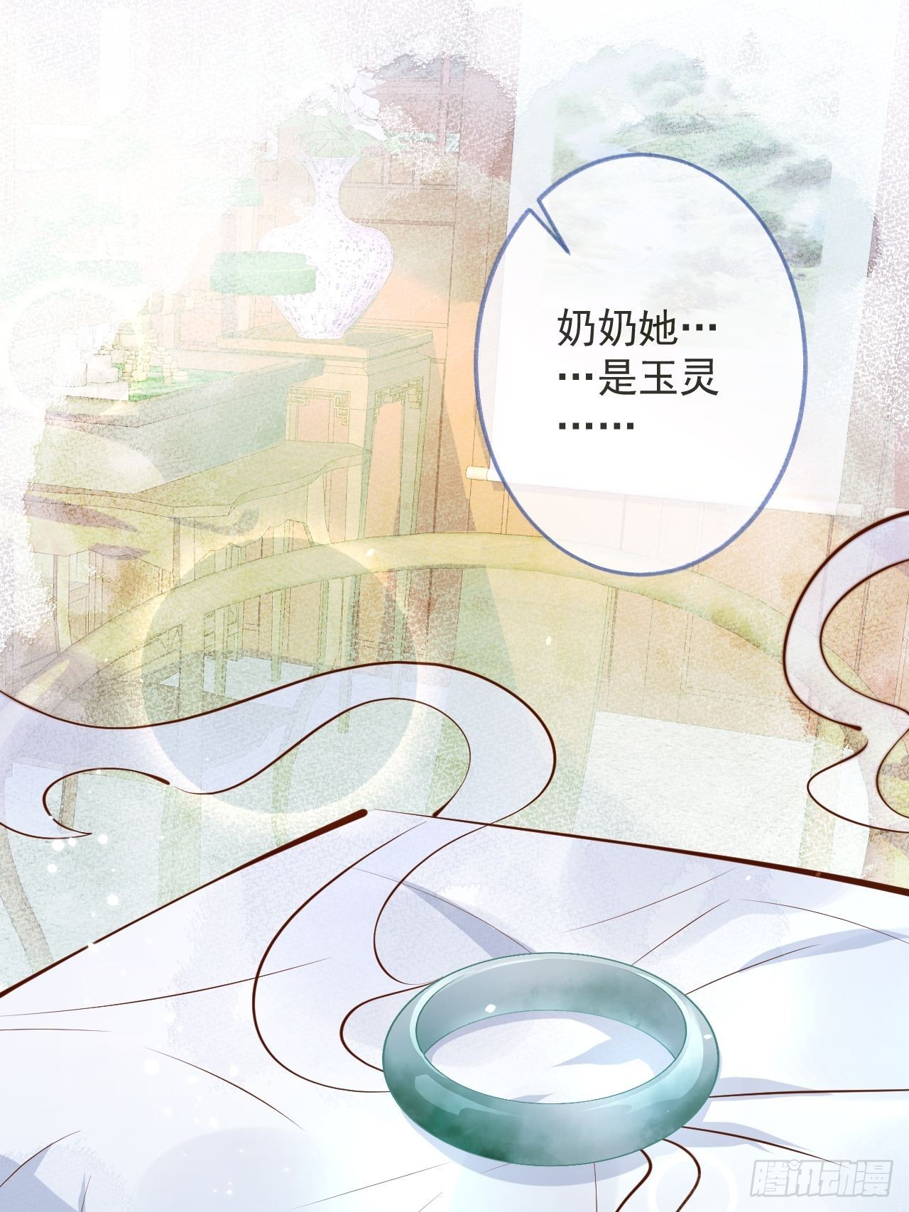 49-哥哥吃蛋糕。(1/2)-第51话