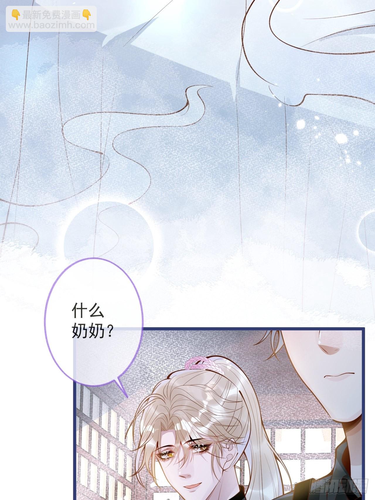 49-哥哥吃蛋糕。(1/2)-第51话