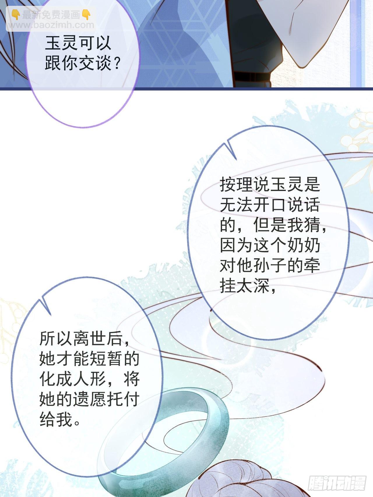 49-哥哥吃蛋糕。(1/2)-第51话