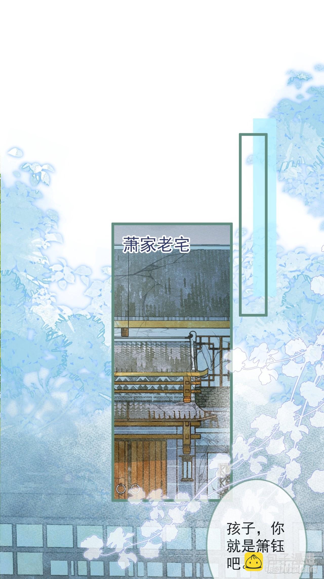 49-哥哥吃蛋糕。(1/2)-第51话