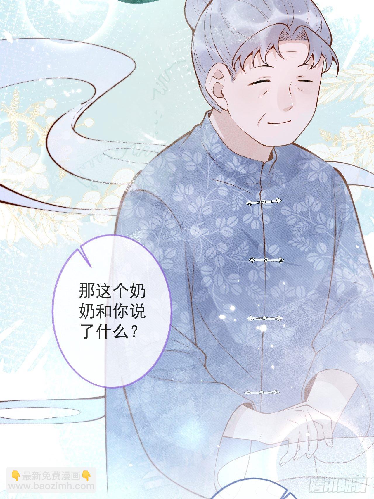 49-哥哥吃蛋糕。(1/2)-第51话