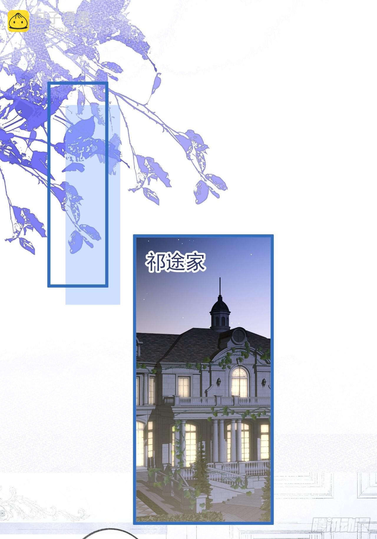 49-哥哥吃蛋糕。(1/2)-第51话