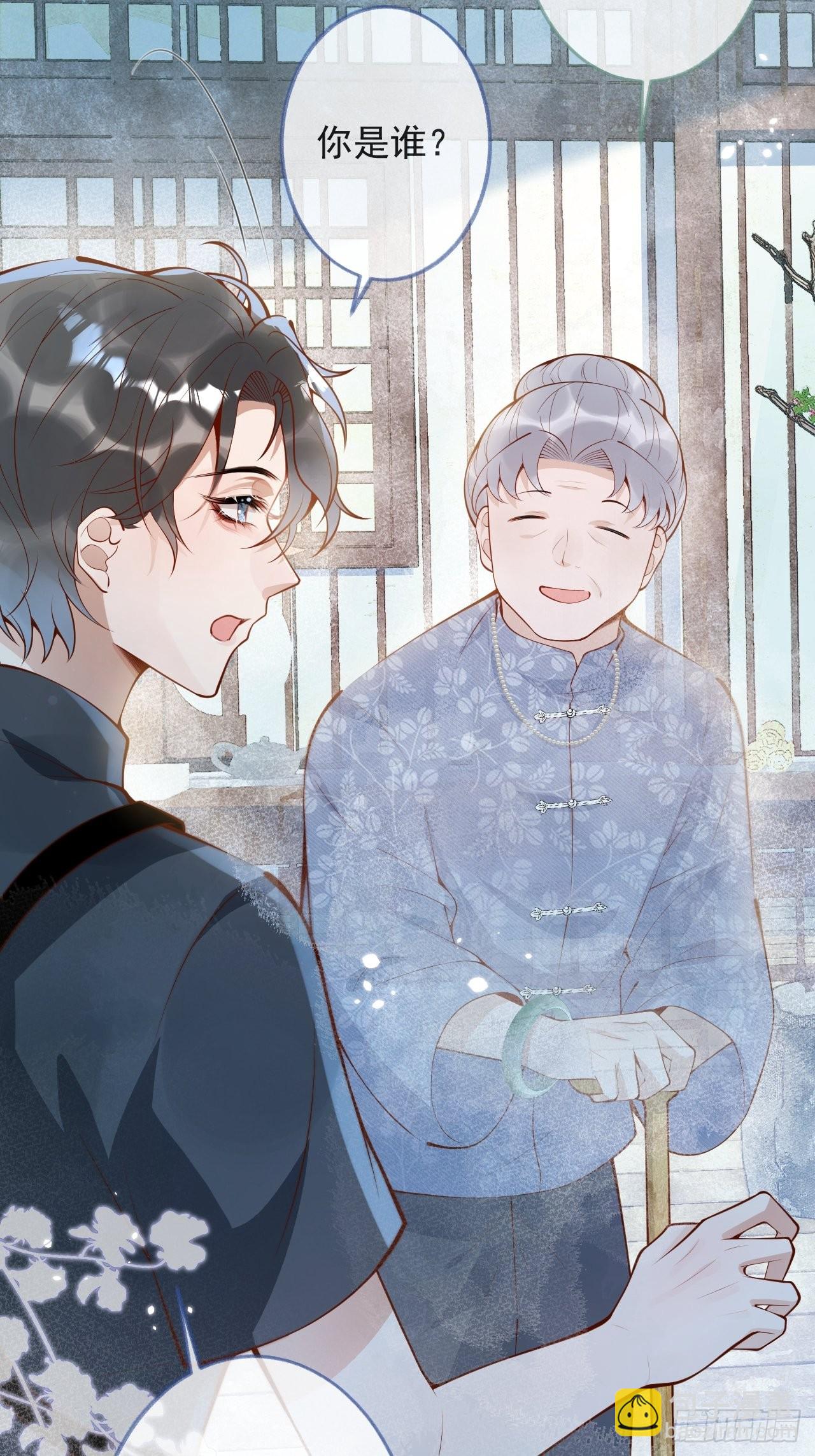 49-哥哥吃蛋糕。(1/2)-第51话