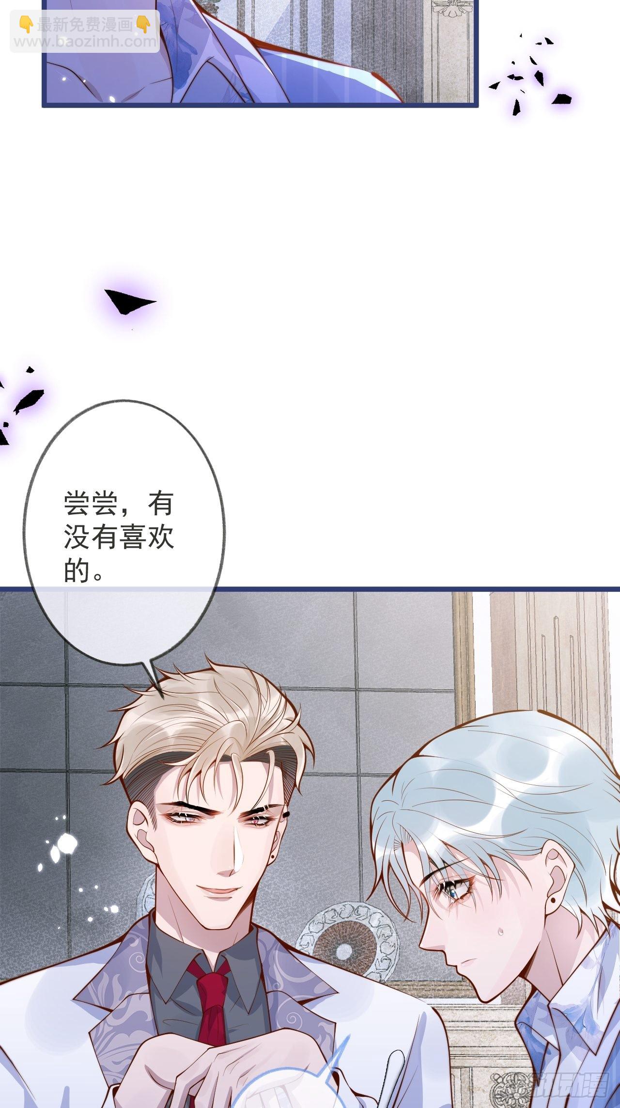 49-哥哥吃蛋糕。(1/2)-第51话