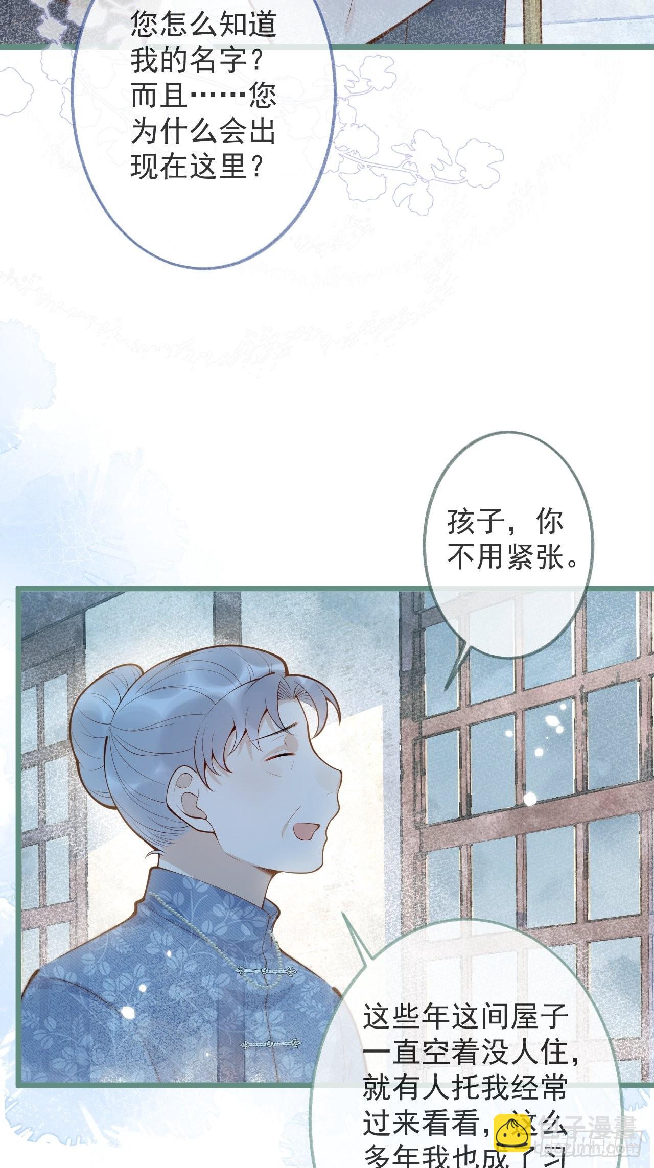 49-哥哥吃蛋糕。(1/2)-第51话