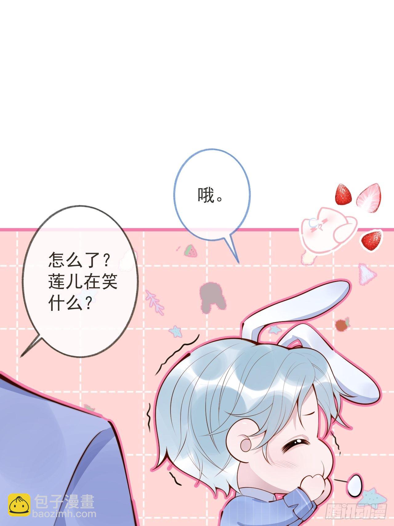 49-哥哥吃蛋糕。(1/2)-第51话