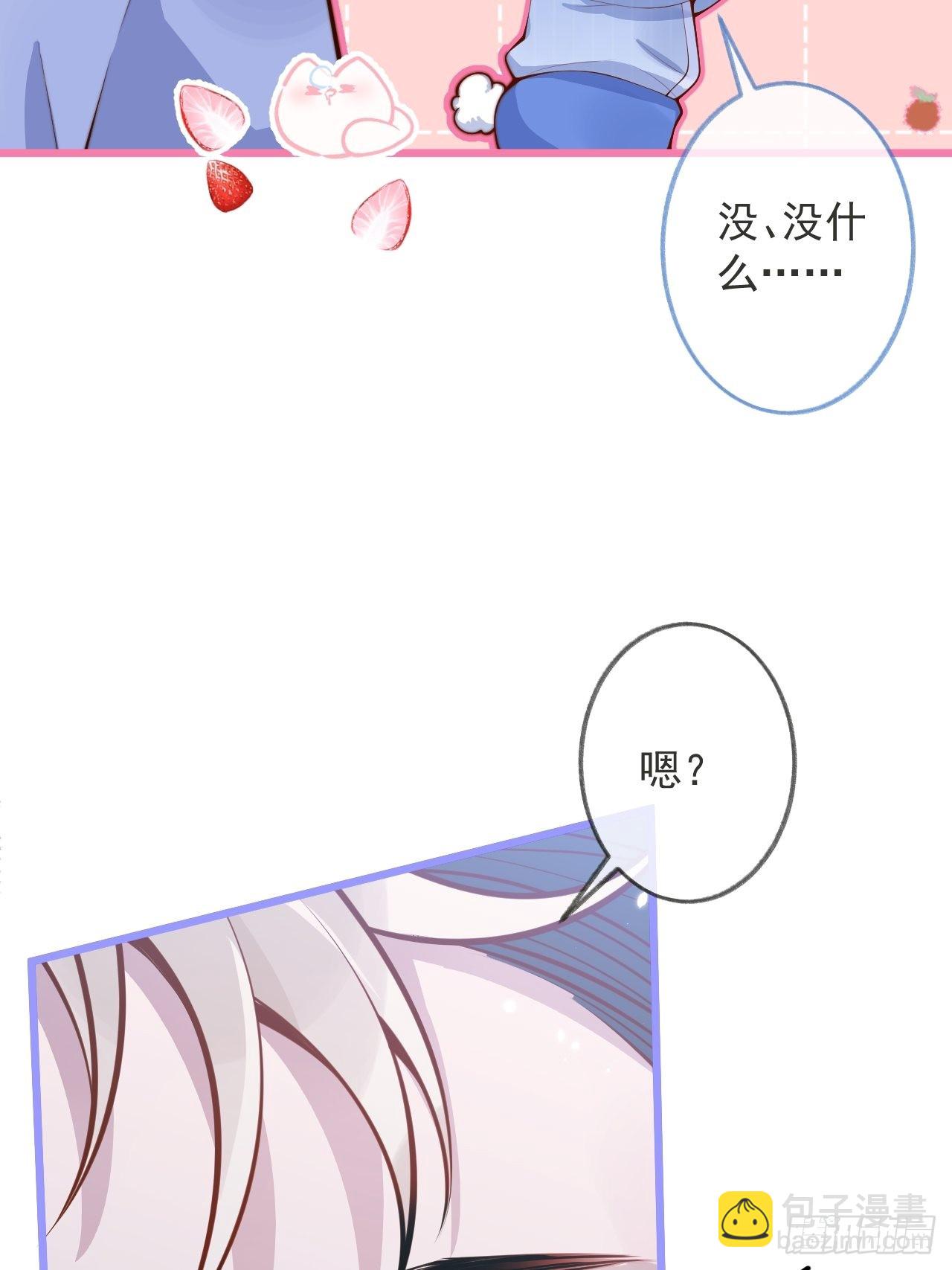 49-哥哥吃蛋糕。(1/2)-第51话