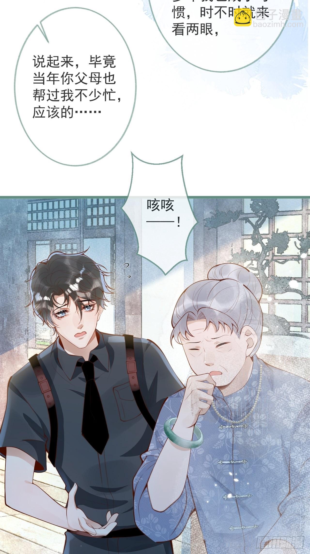 49-哥哥吃蛋糕。(1/2)-第51话