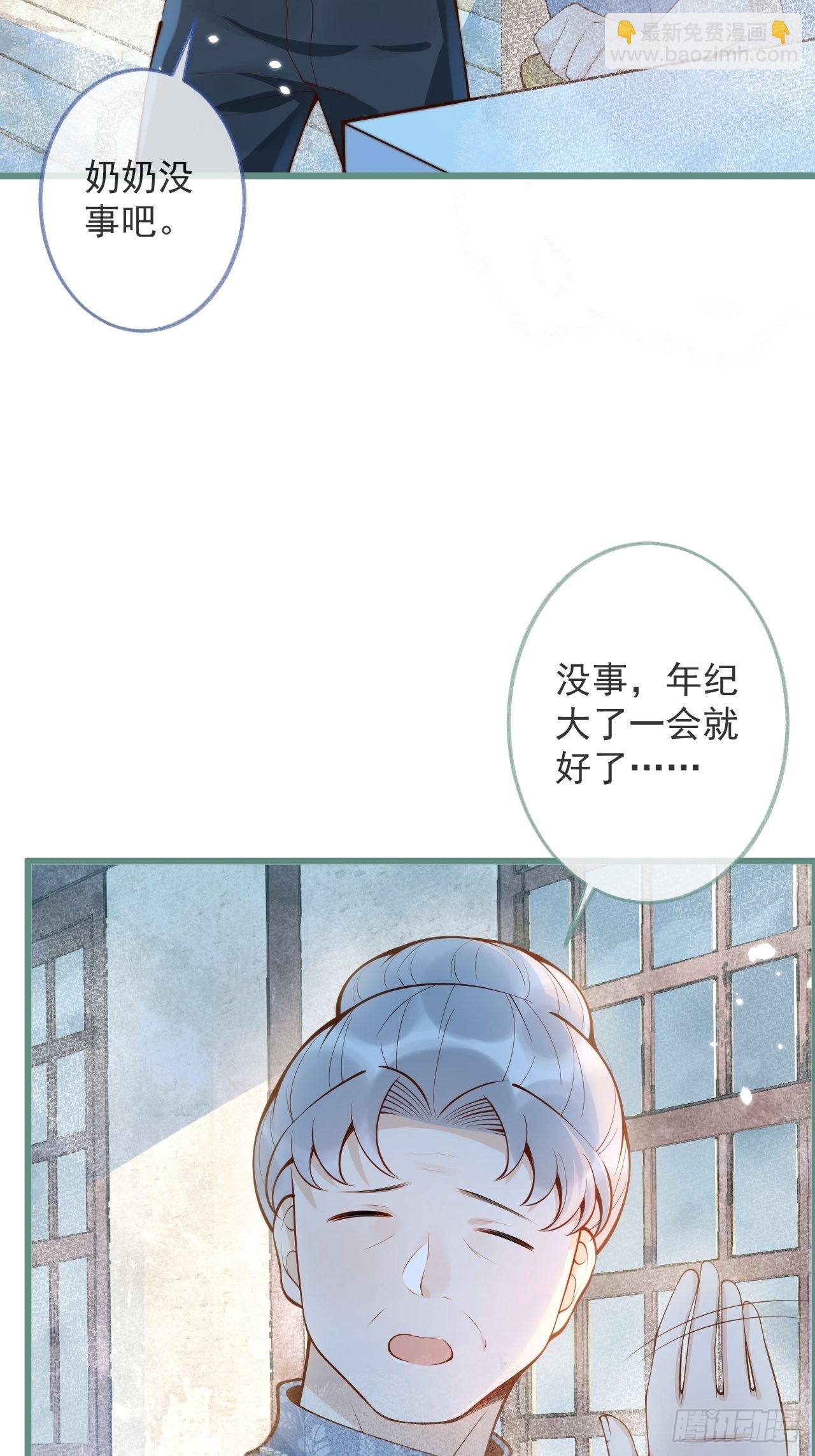 49-哥哥吃蛋糕。(1/2)-第51话