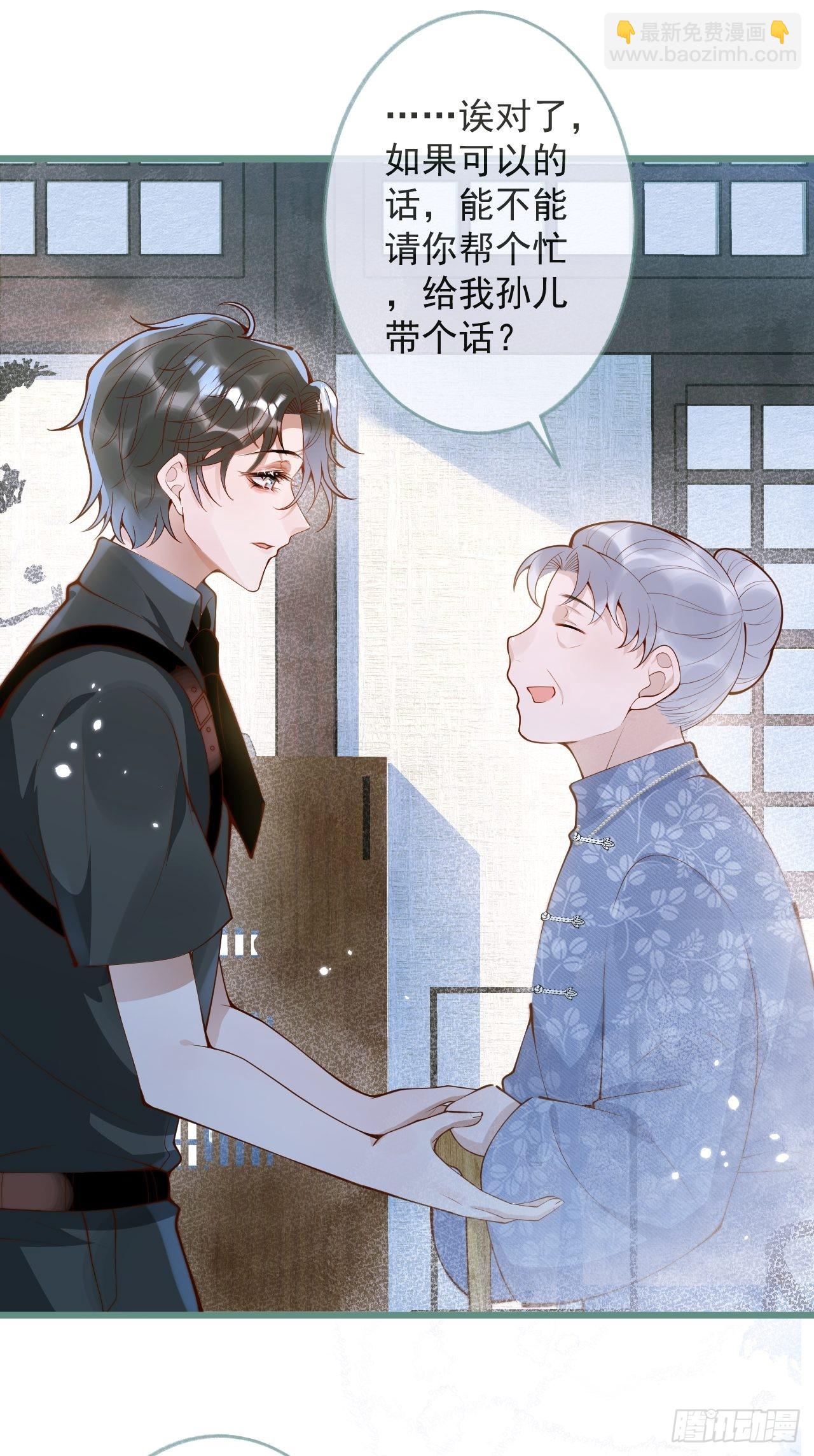 49-哥哥吃蛋糕。(1/2)-第51话