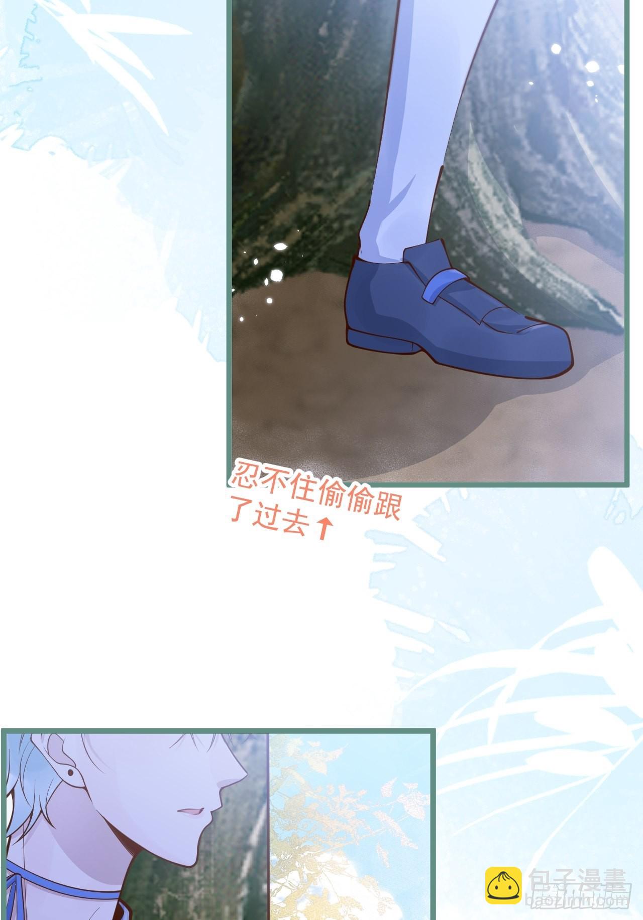 51-吃醋。(1/2)-第53话