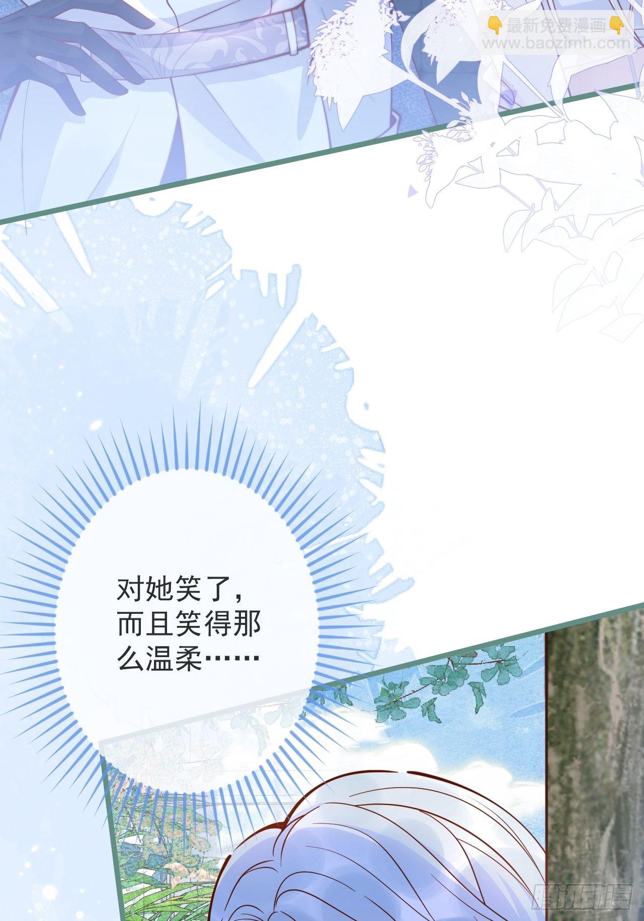 51-吃醋。(1/2)-第53话