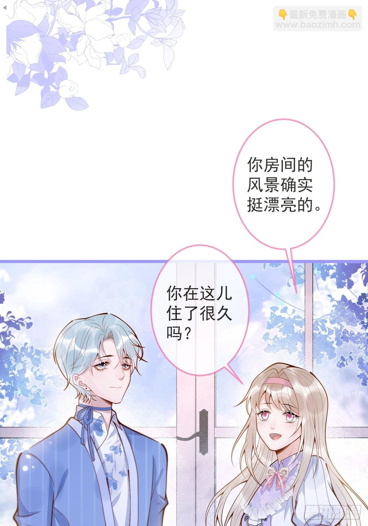 51-吃醋。(1/2)-第53话