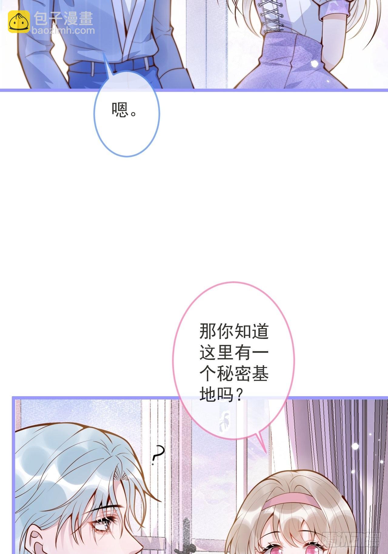 51-吃醋。(1/2)-第53话