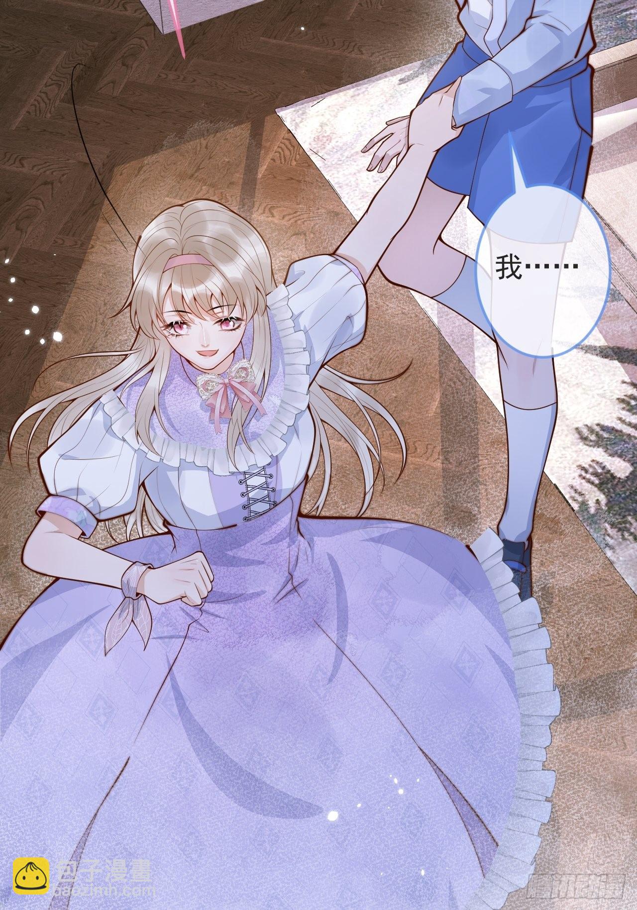 51-吃醋。(1/2)-第53话